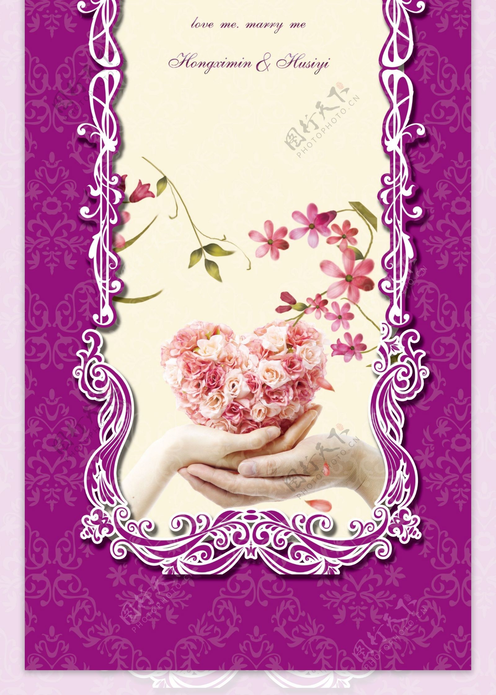 紫色浪漫婚礼舞台喷绘背景设计