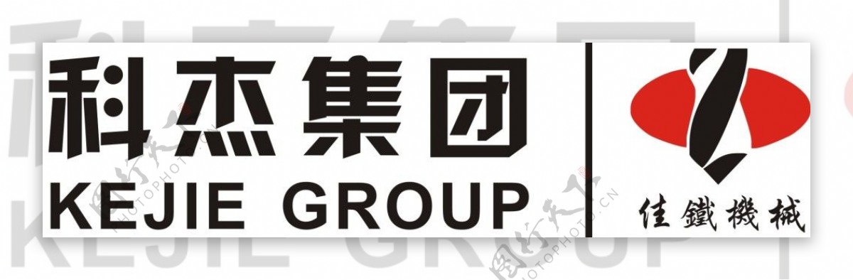 科杰集团logo