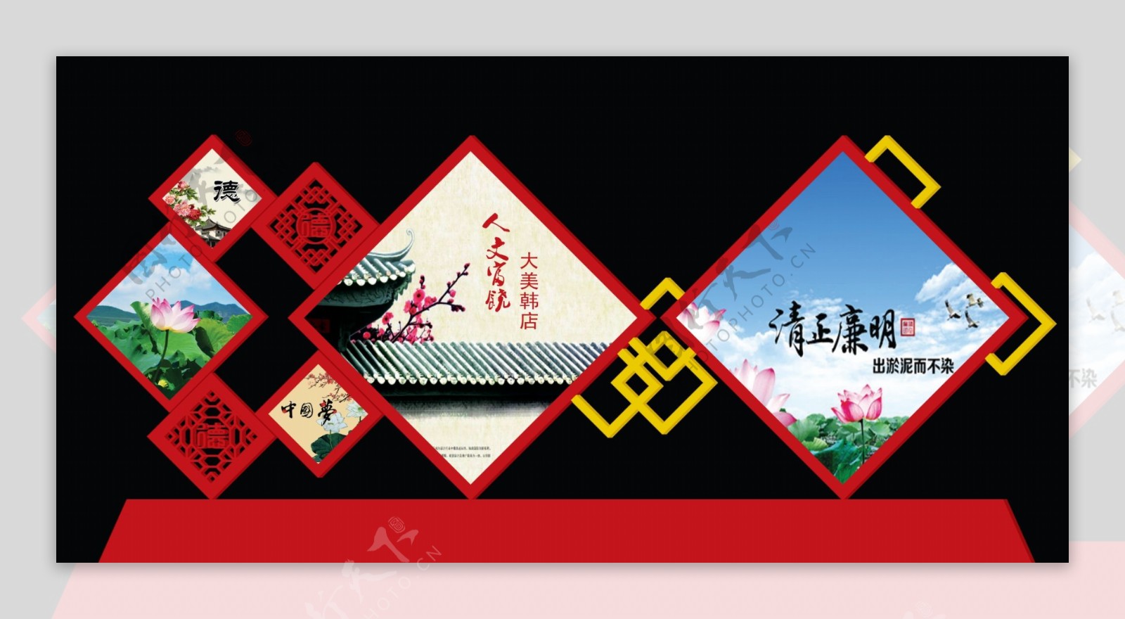 中国风广告牌造型图片