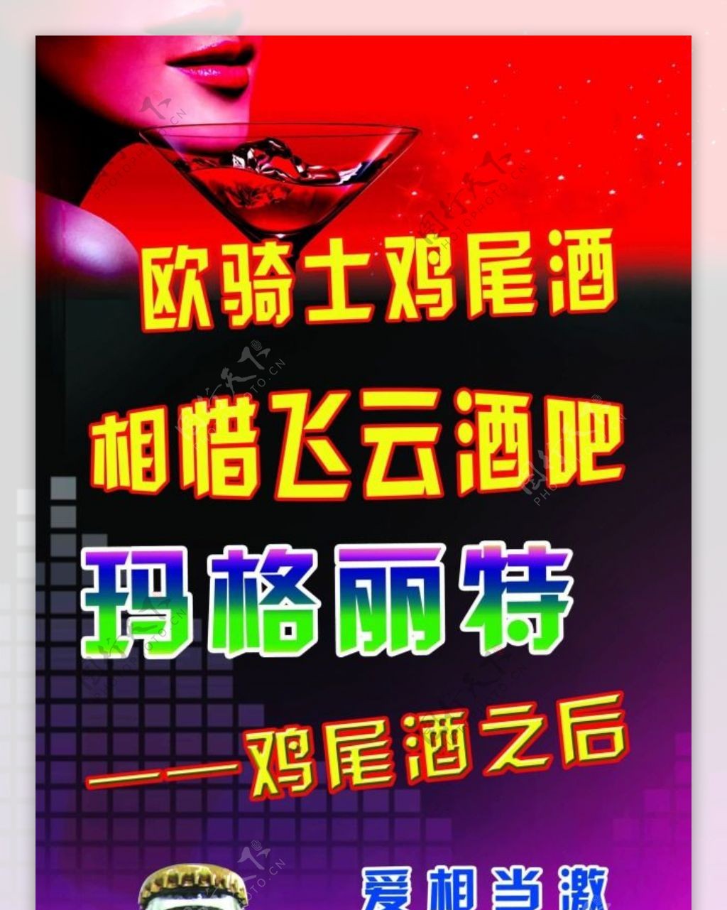 玛格丽特