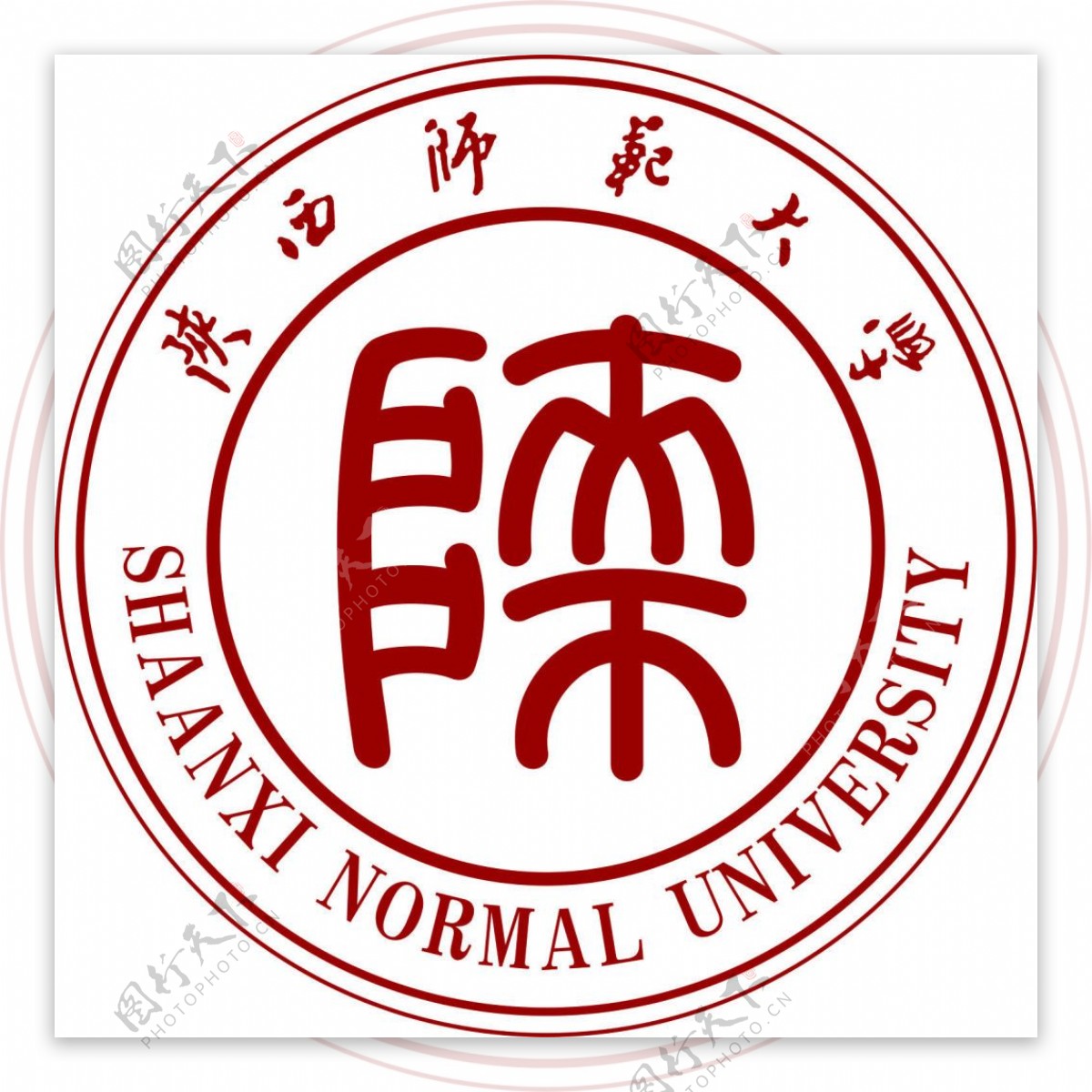 陕西师范大学logo