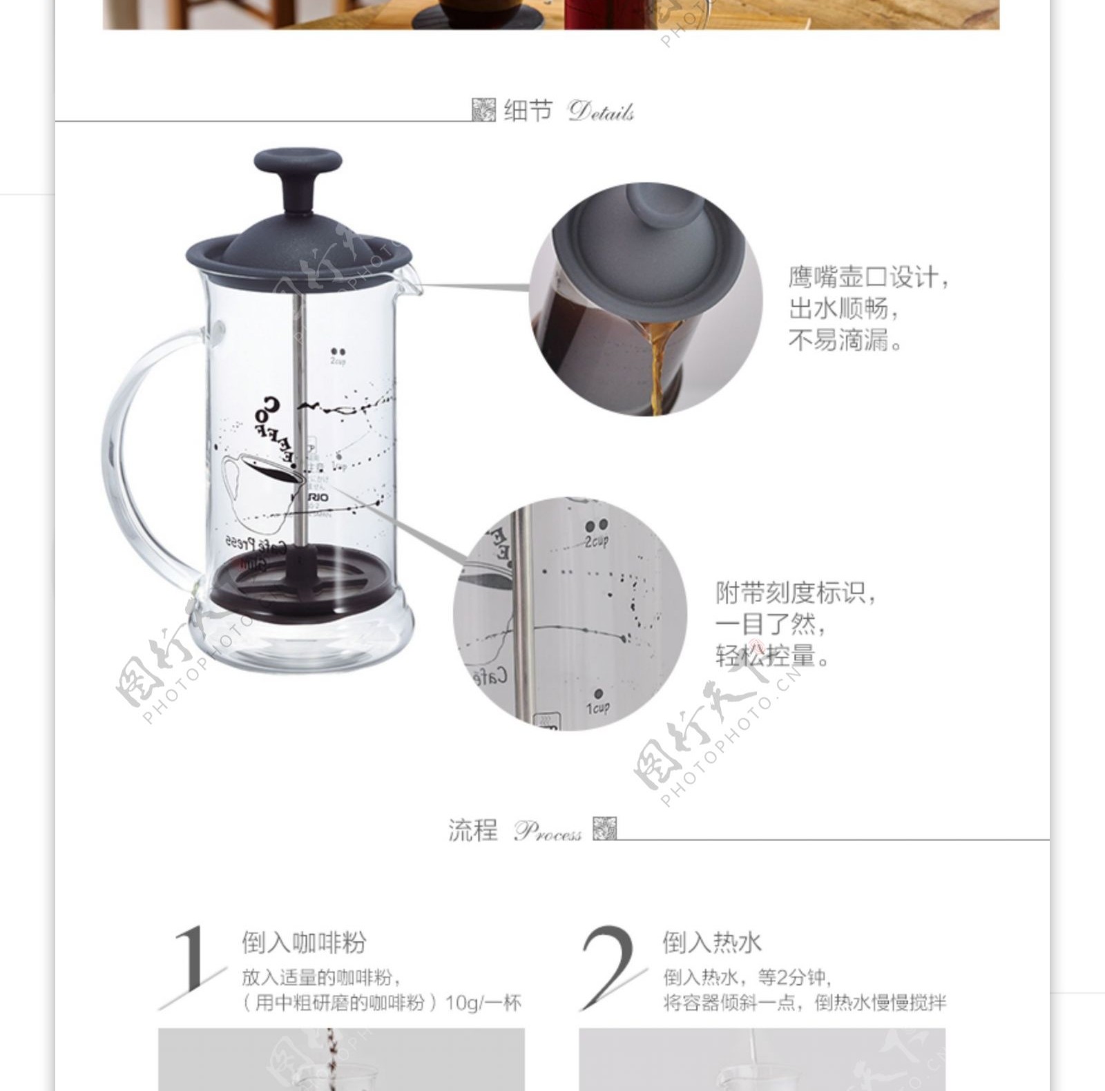 淘宝天猫详情页咖啡磨豆机