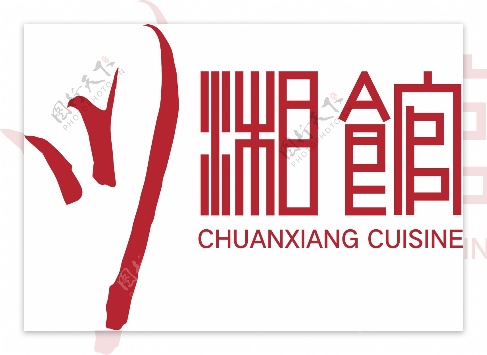 川湘馆logo