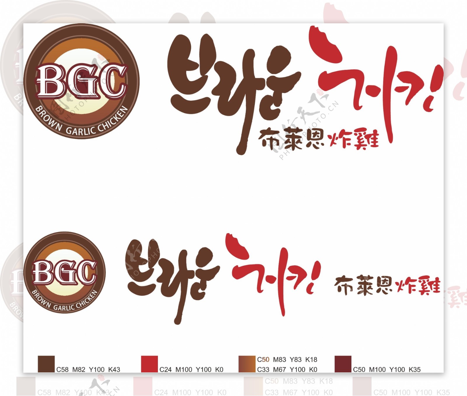 BGC韩国炸鸡logo