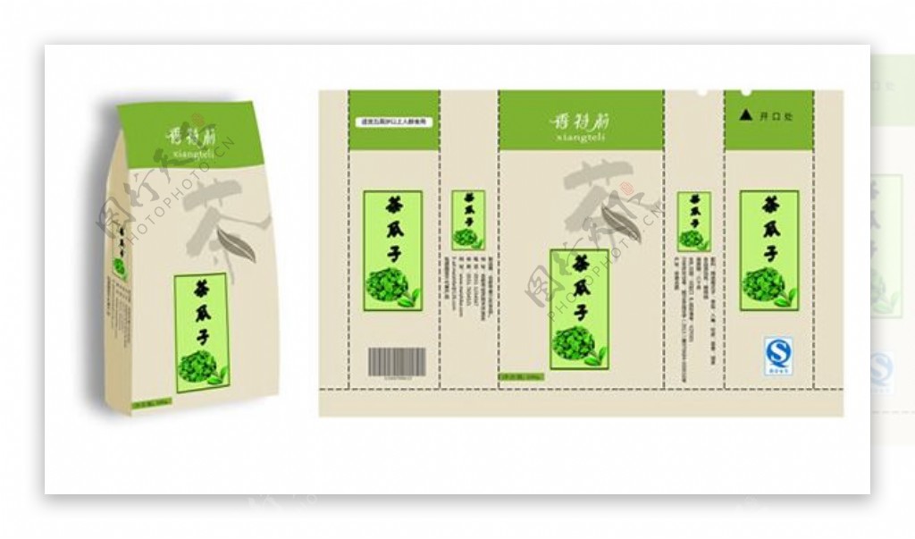 清新茶瓜子包装袋设计图片psd素材下载