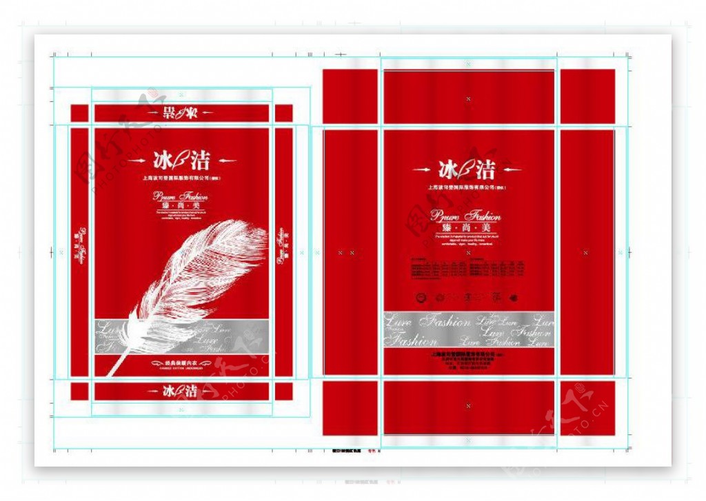 内衣包装衬衫包装图片模板下载