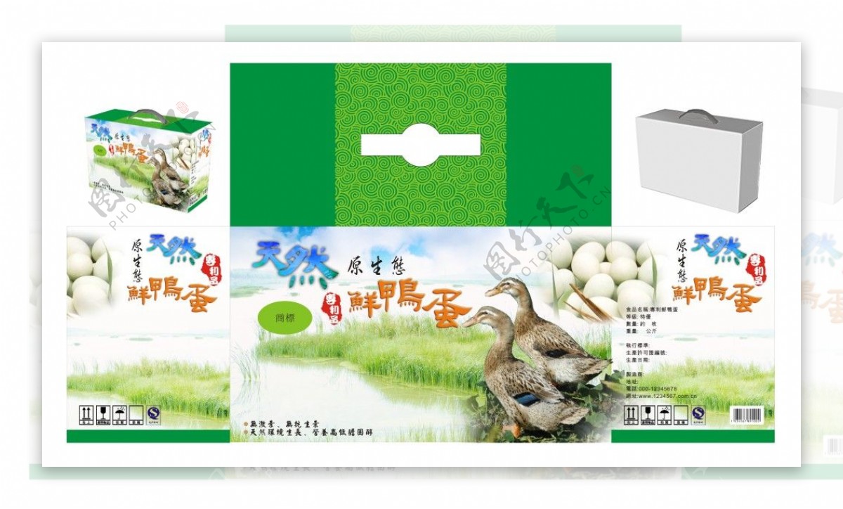 生态鸭蛋农产品包装设计