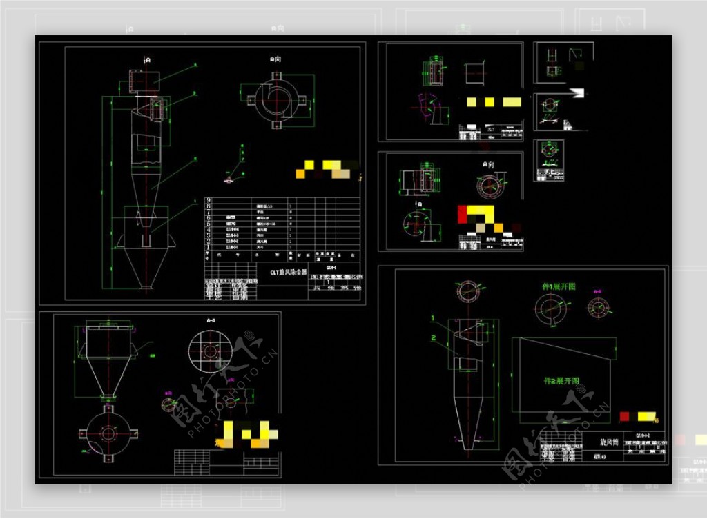 旋风除尘器机械图纸