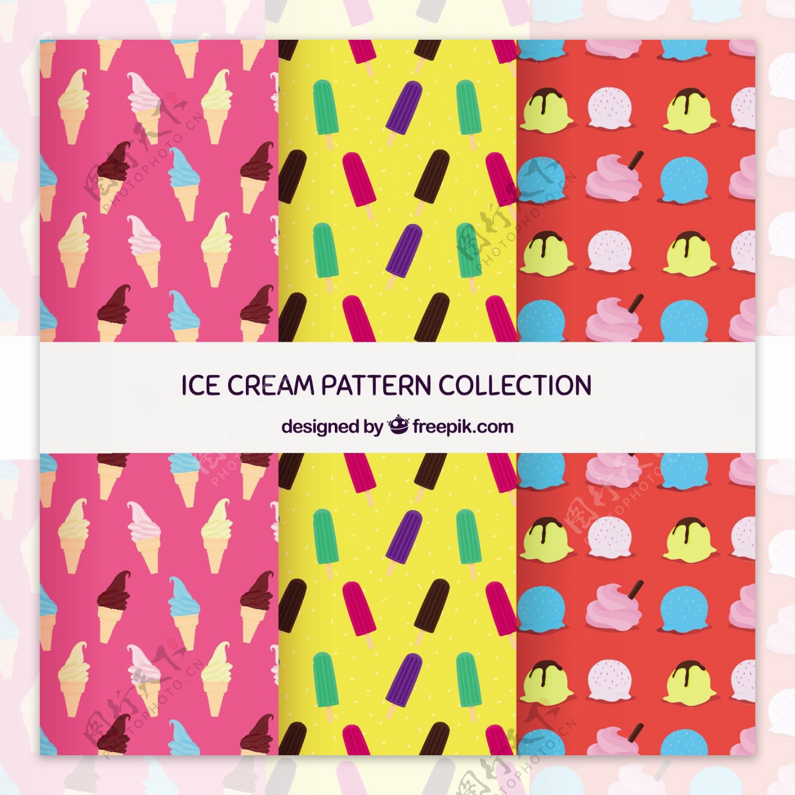 彩色各种冰淇淋装饰图案