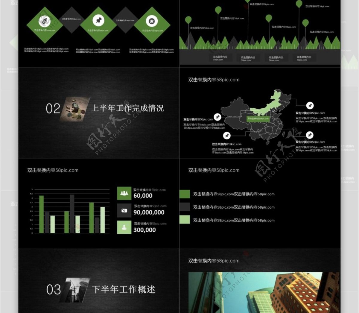 黑色高端气质典雅企划部工作总结PPT模版