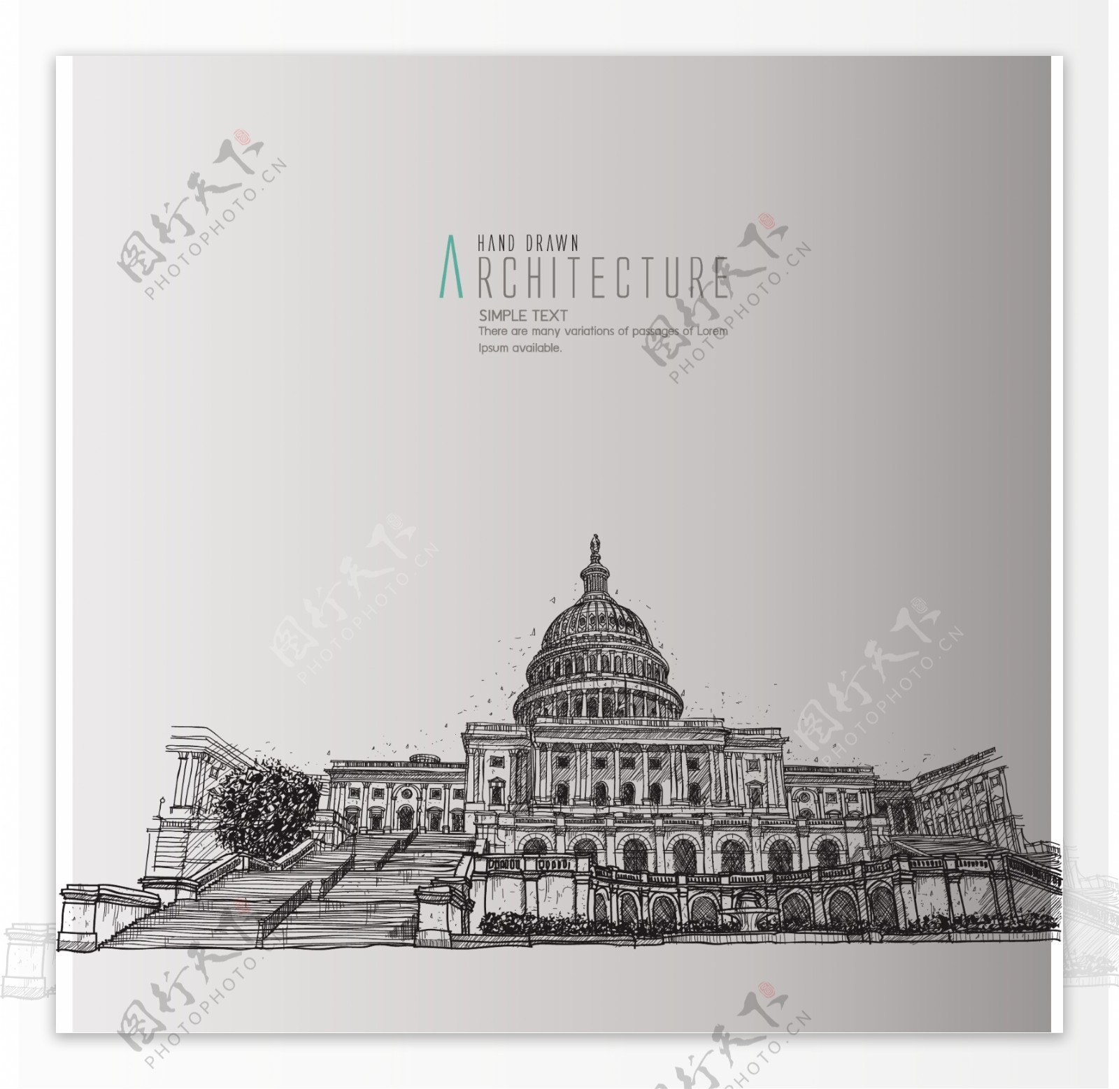 手绘国会大厦插图