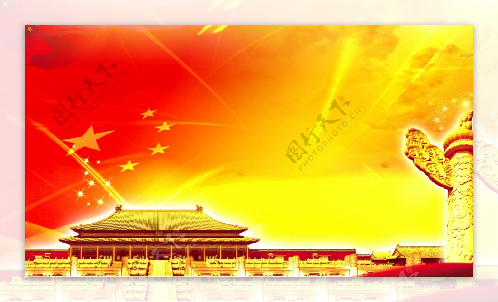 喜庆国庆节背景图片