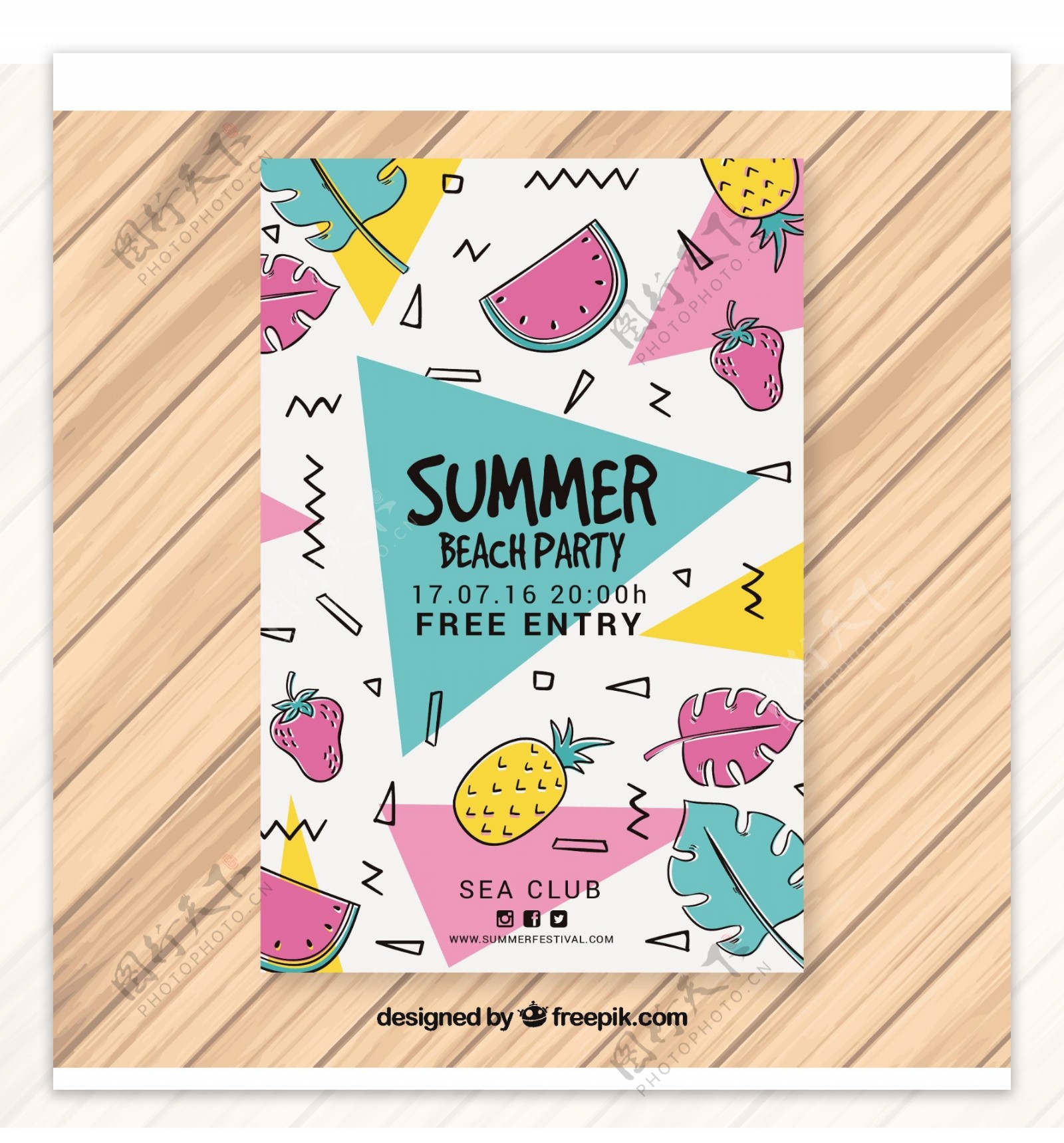 彩色创意水果插图夏季派对手册