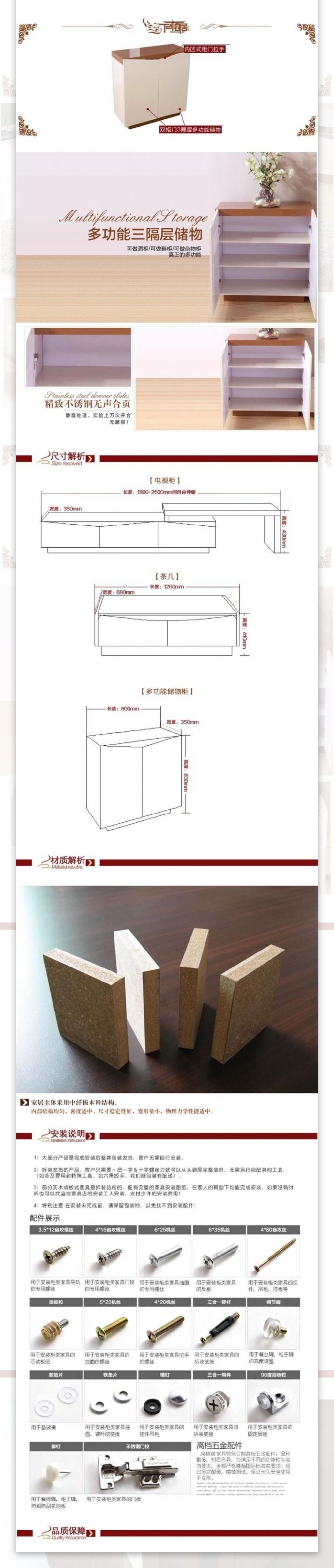 沙发详情页图片