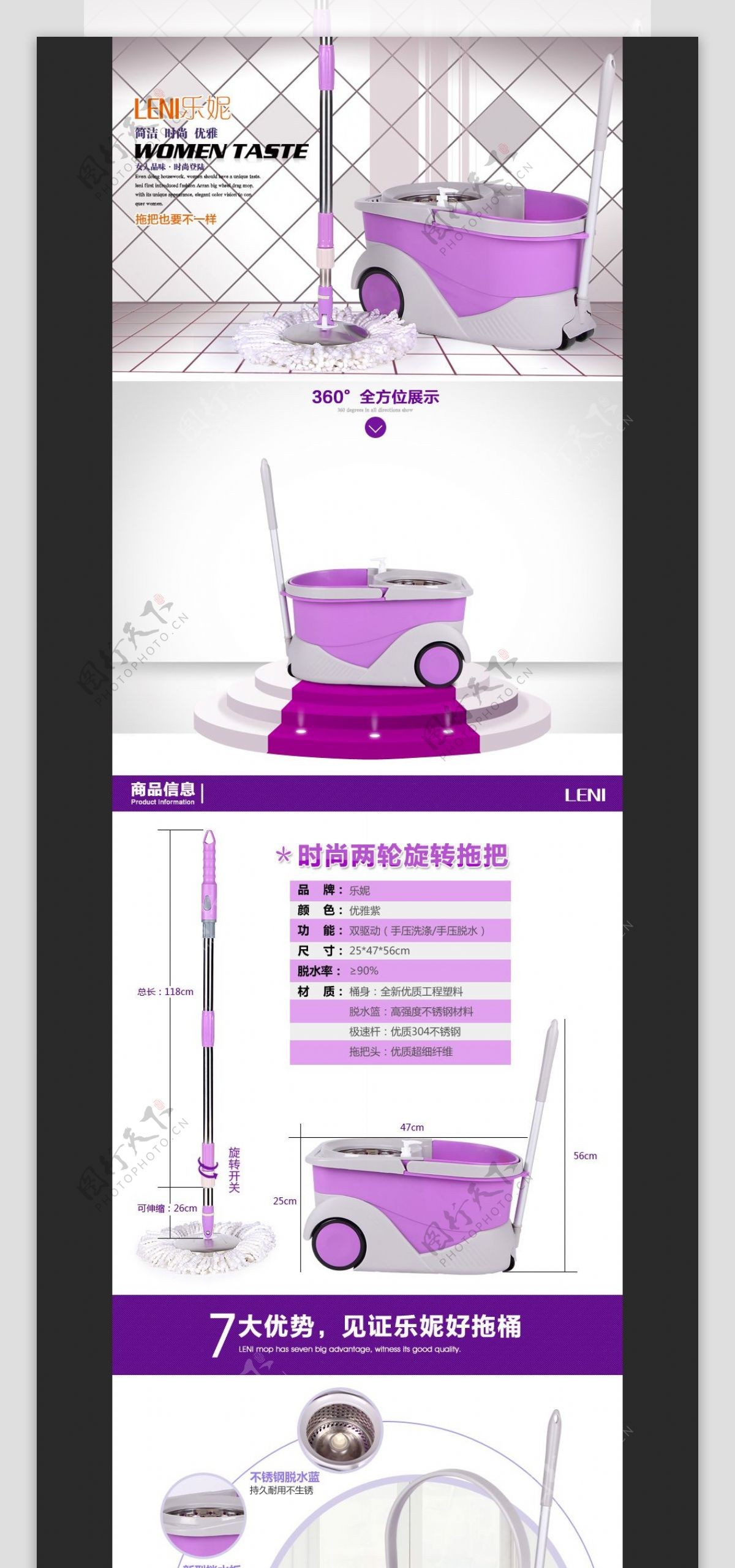 拖把双驱动拖把详情页