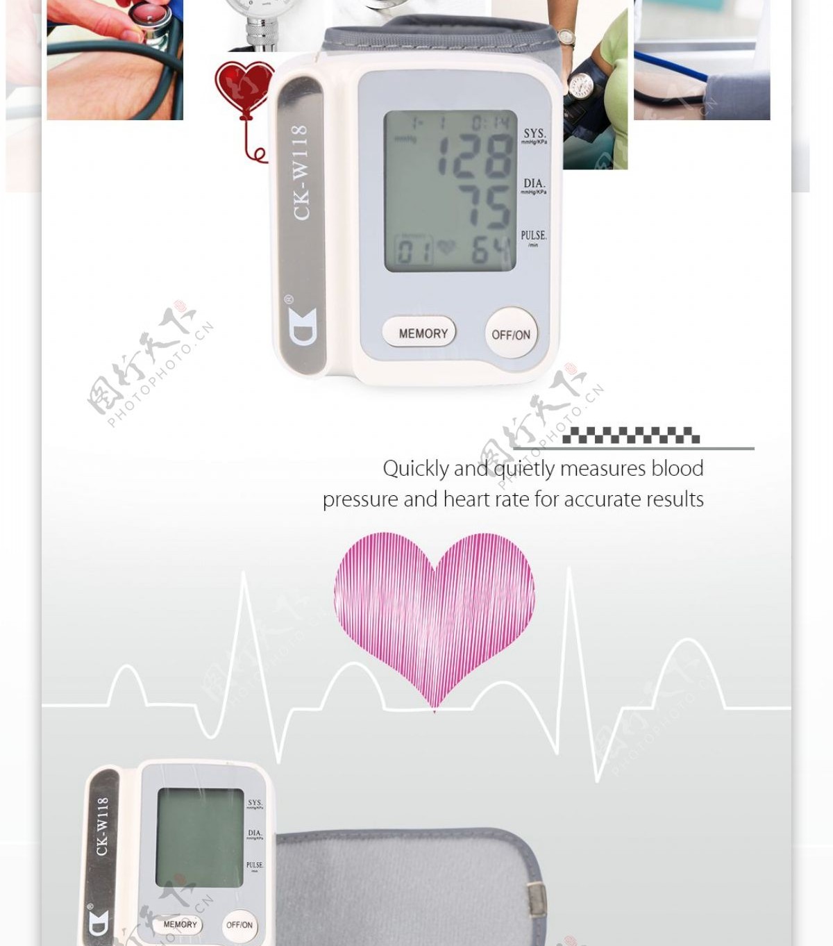 血压仪详情页