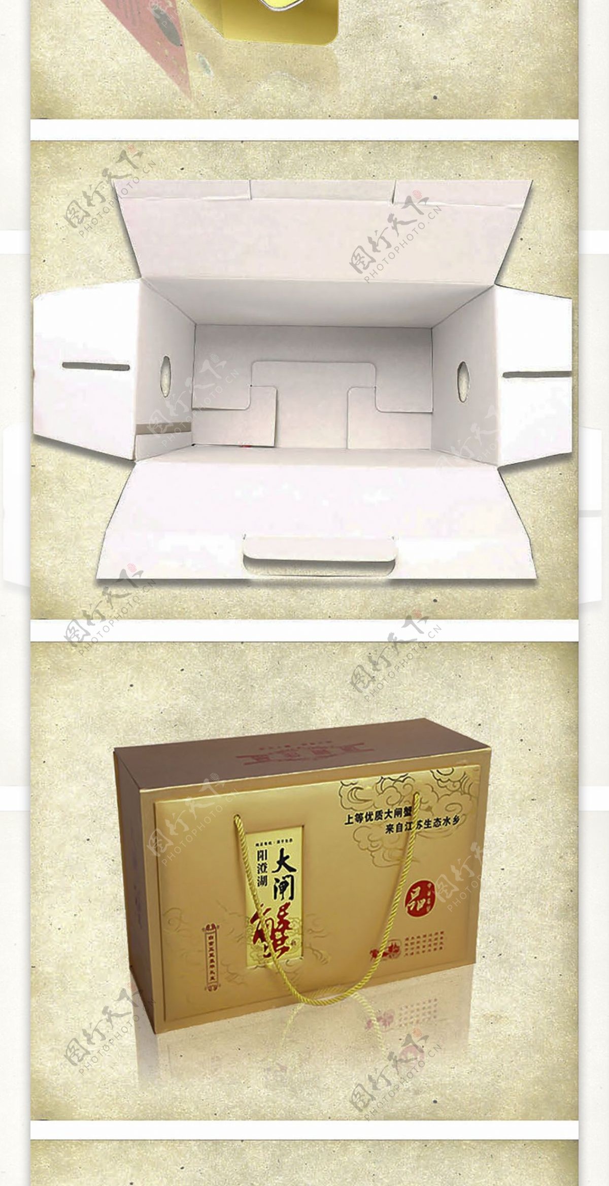 包装盒礼品盒淘宝详情页02