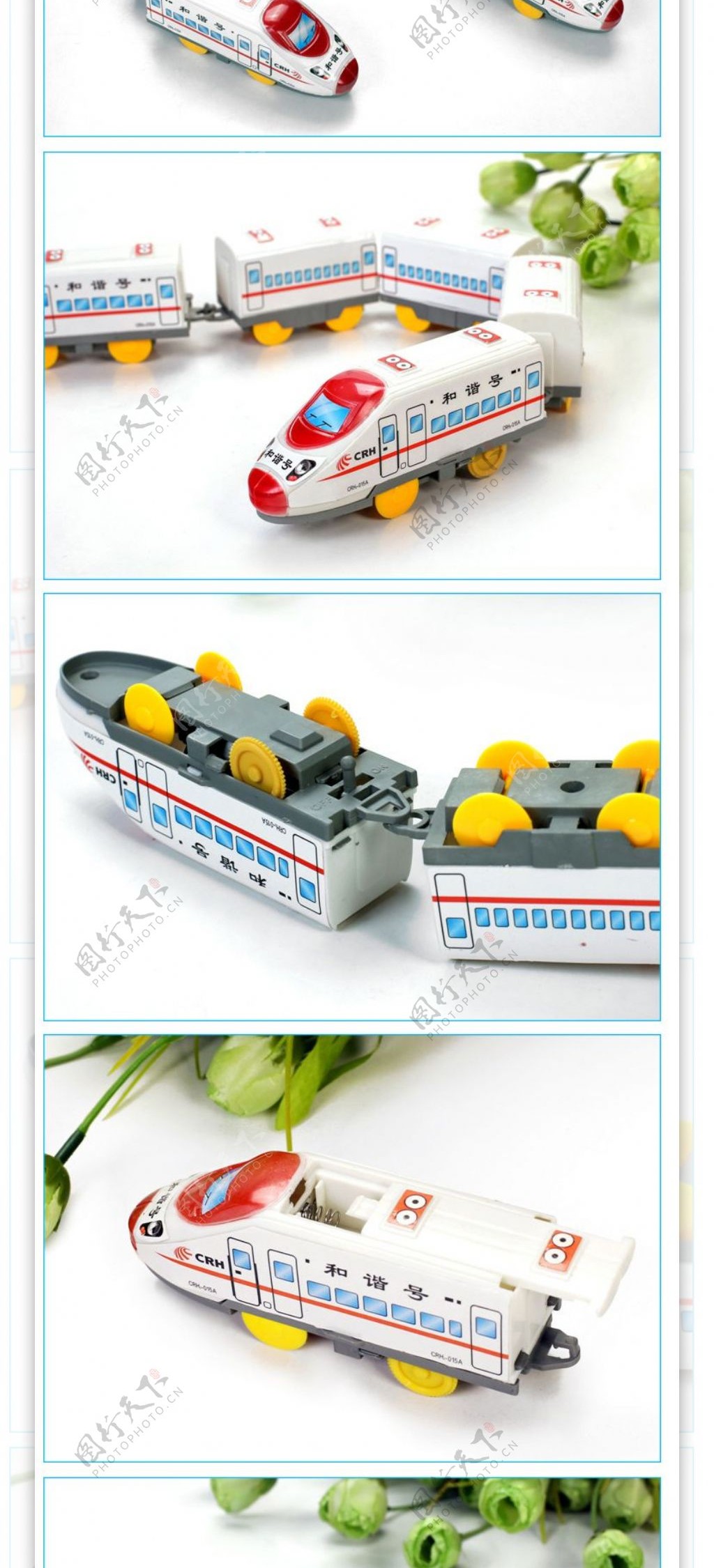 淘宝玩具火车详情页模版设计