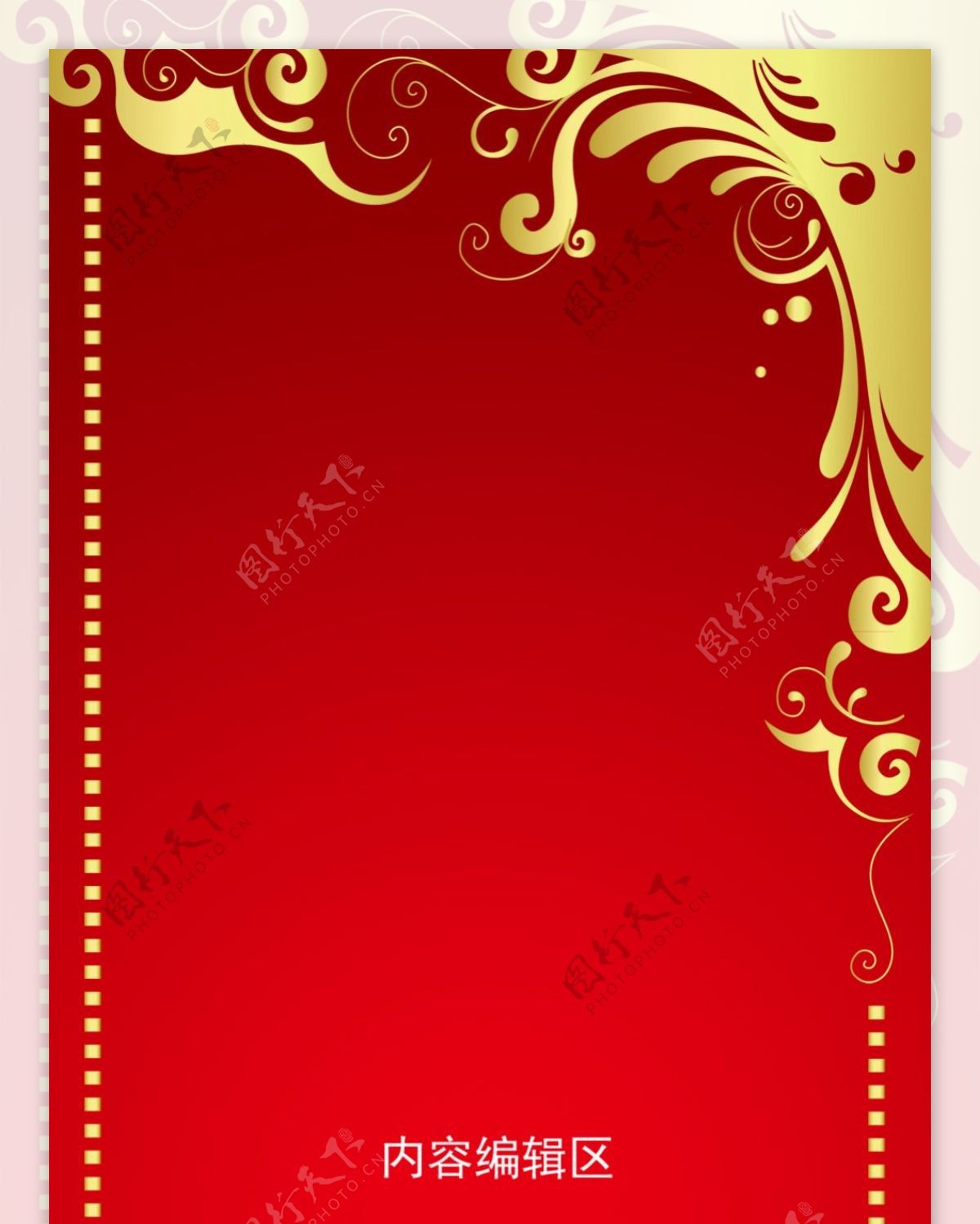 精美红色花纹展架模板设计素材画面