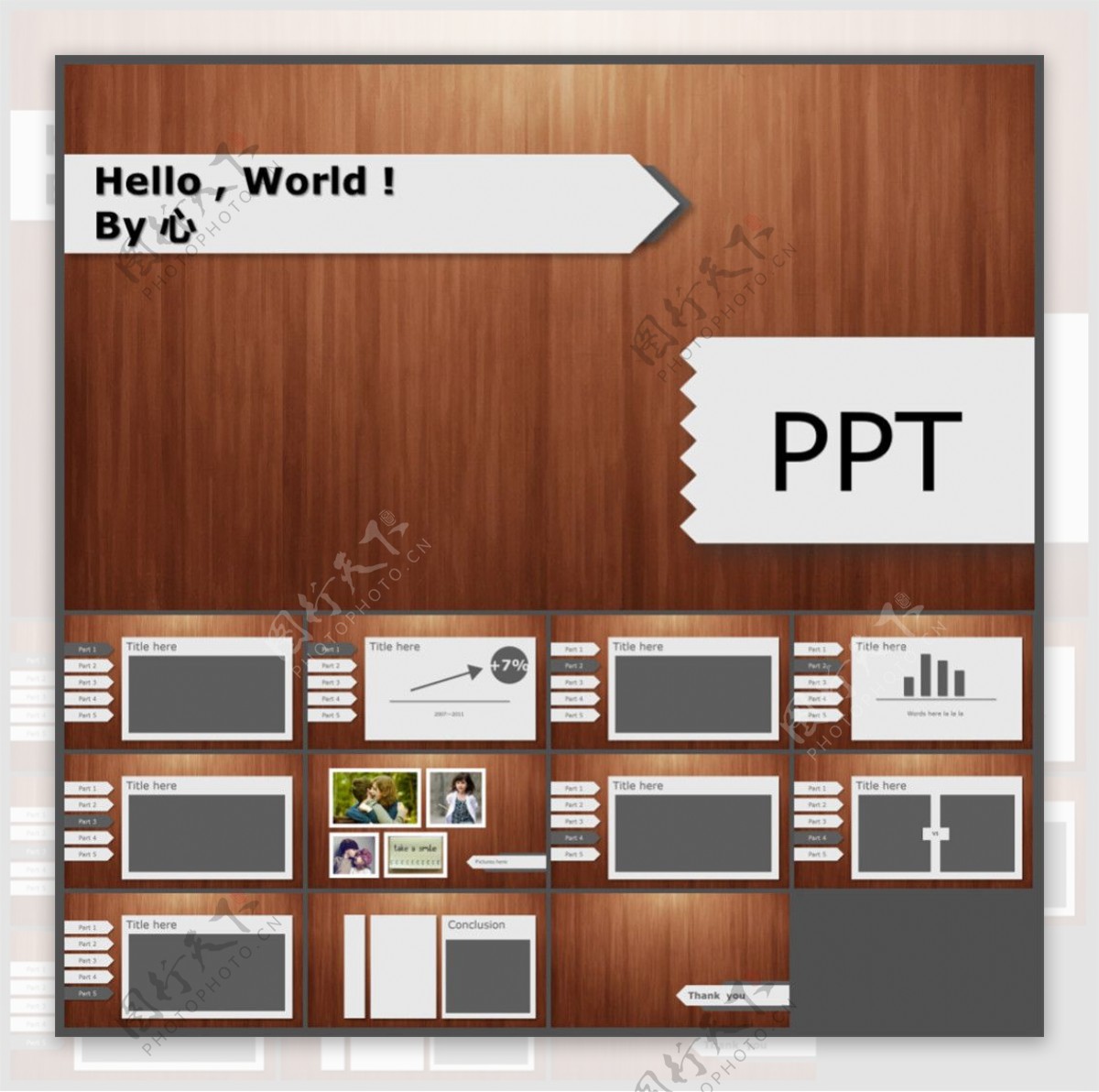 木纹背景分栏目浏览简洁大方宽屏PPT模板