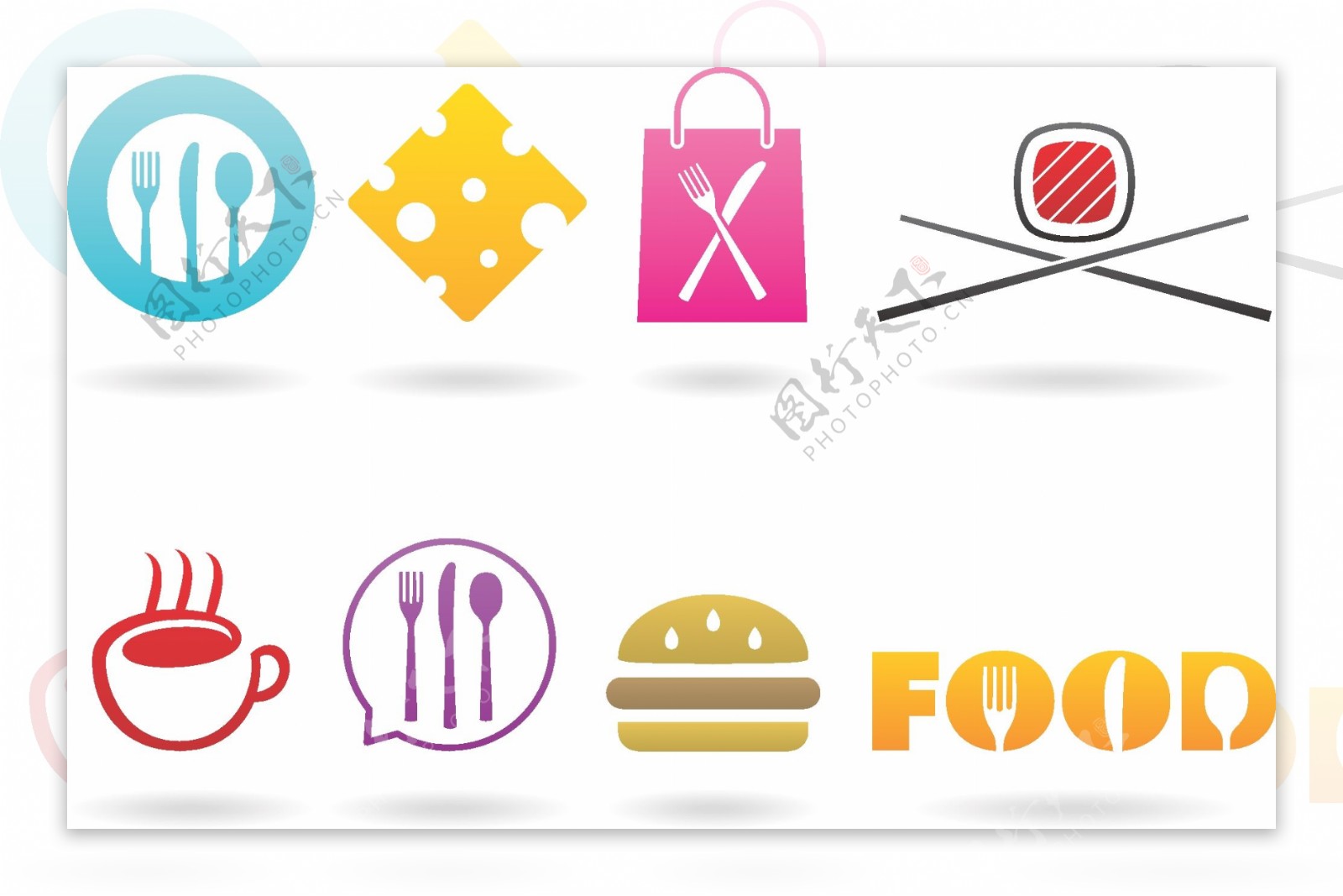 食品品牌图标