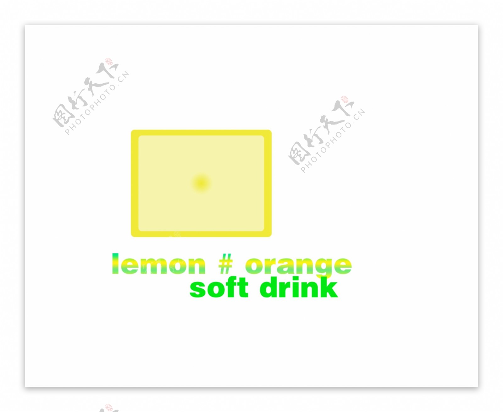柠檬橘子logo图片