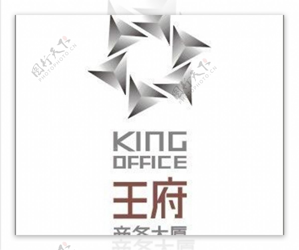 王府商务大厦矢量房地产标志logo
