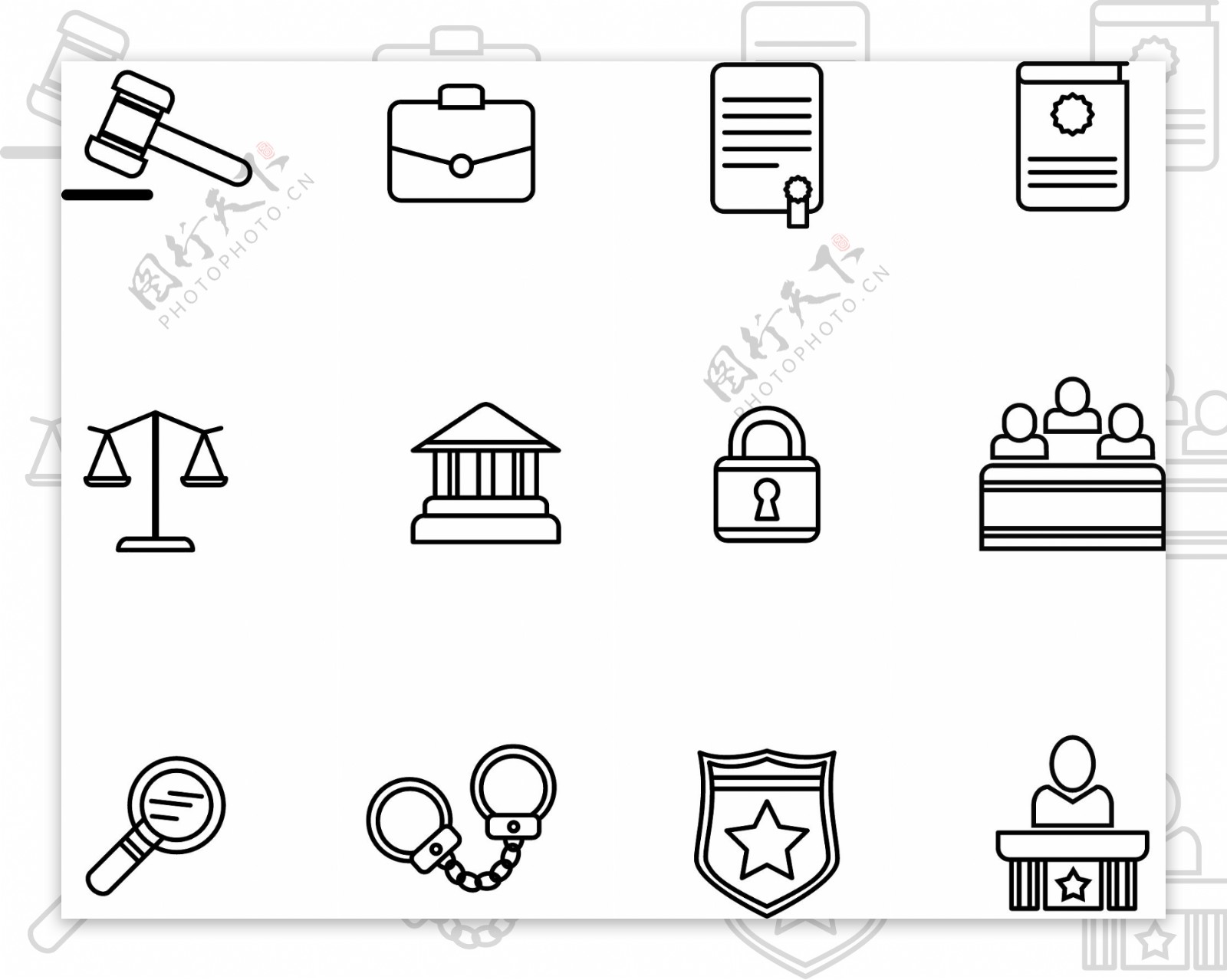 法律政治警务app图标