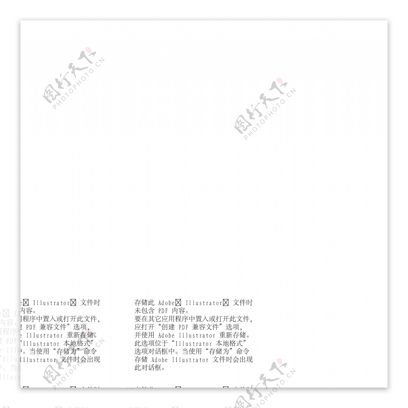 12生肖十二生肖矢量AI11