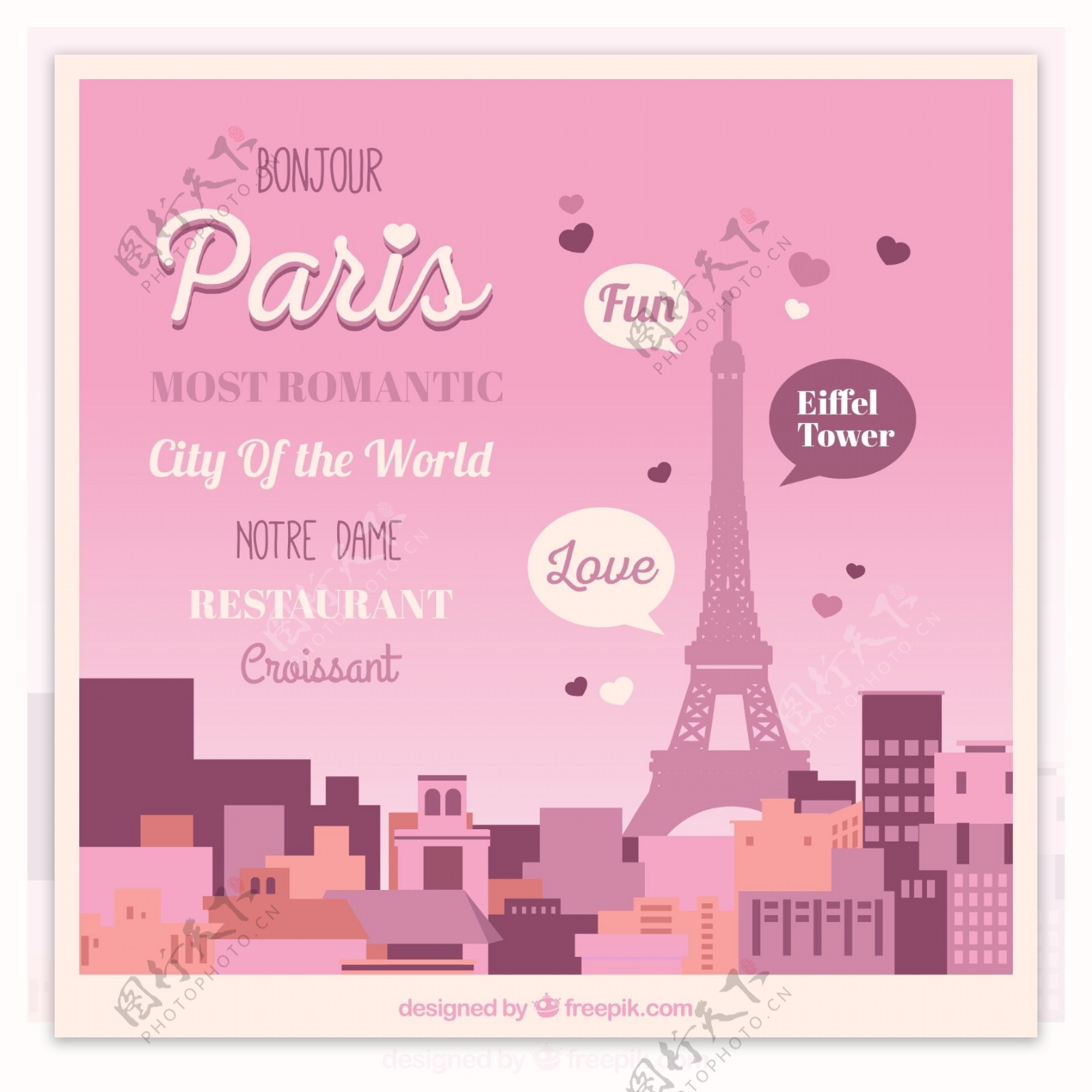 巴黎爱情