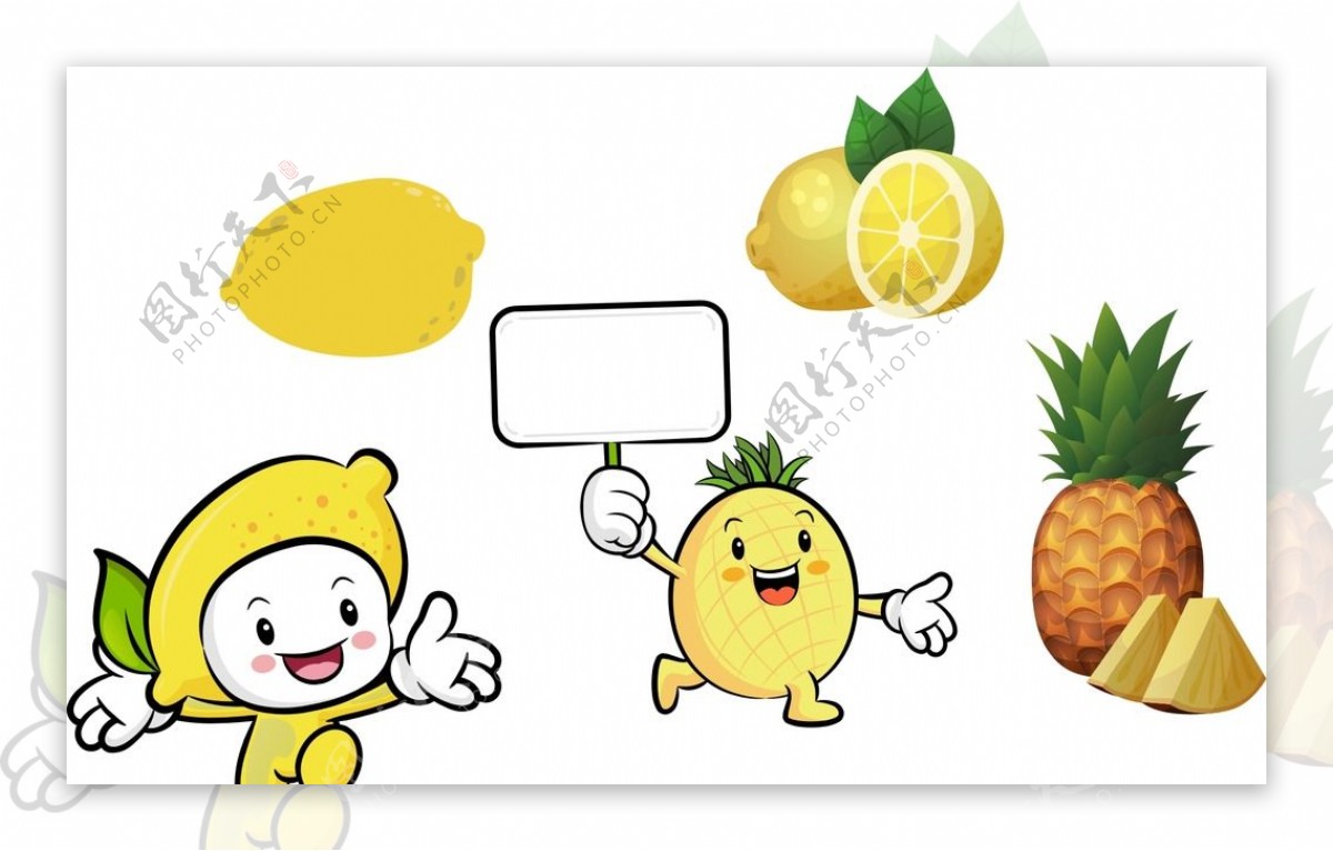 卡通水果人物柠檬菠萝