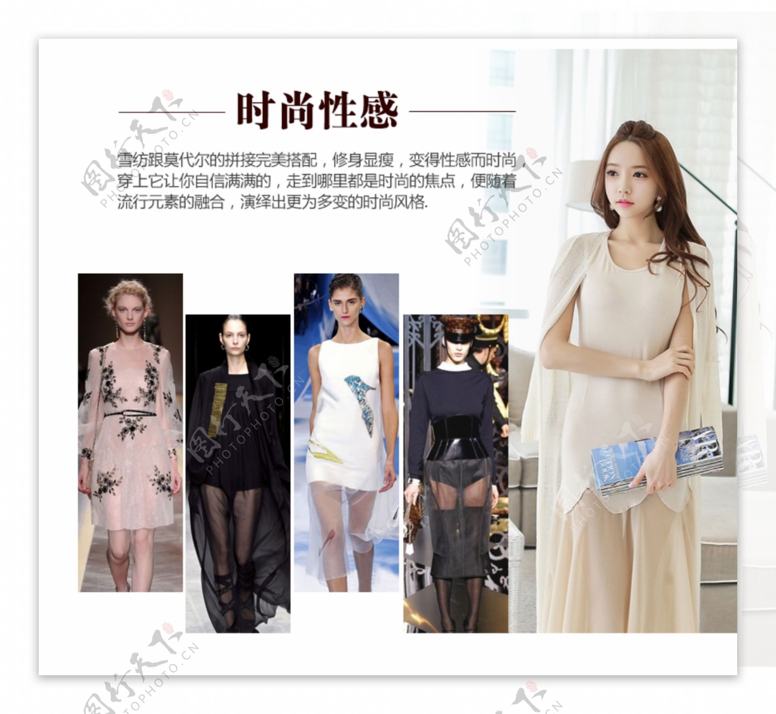 韩版时尚性感连衣裙设计图