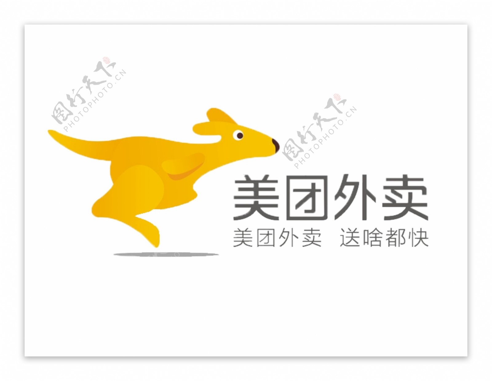 美团外卖logo