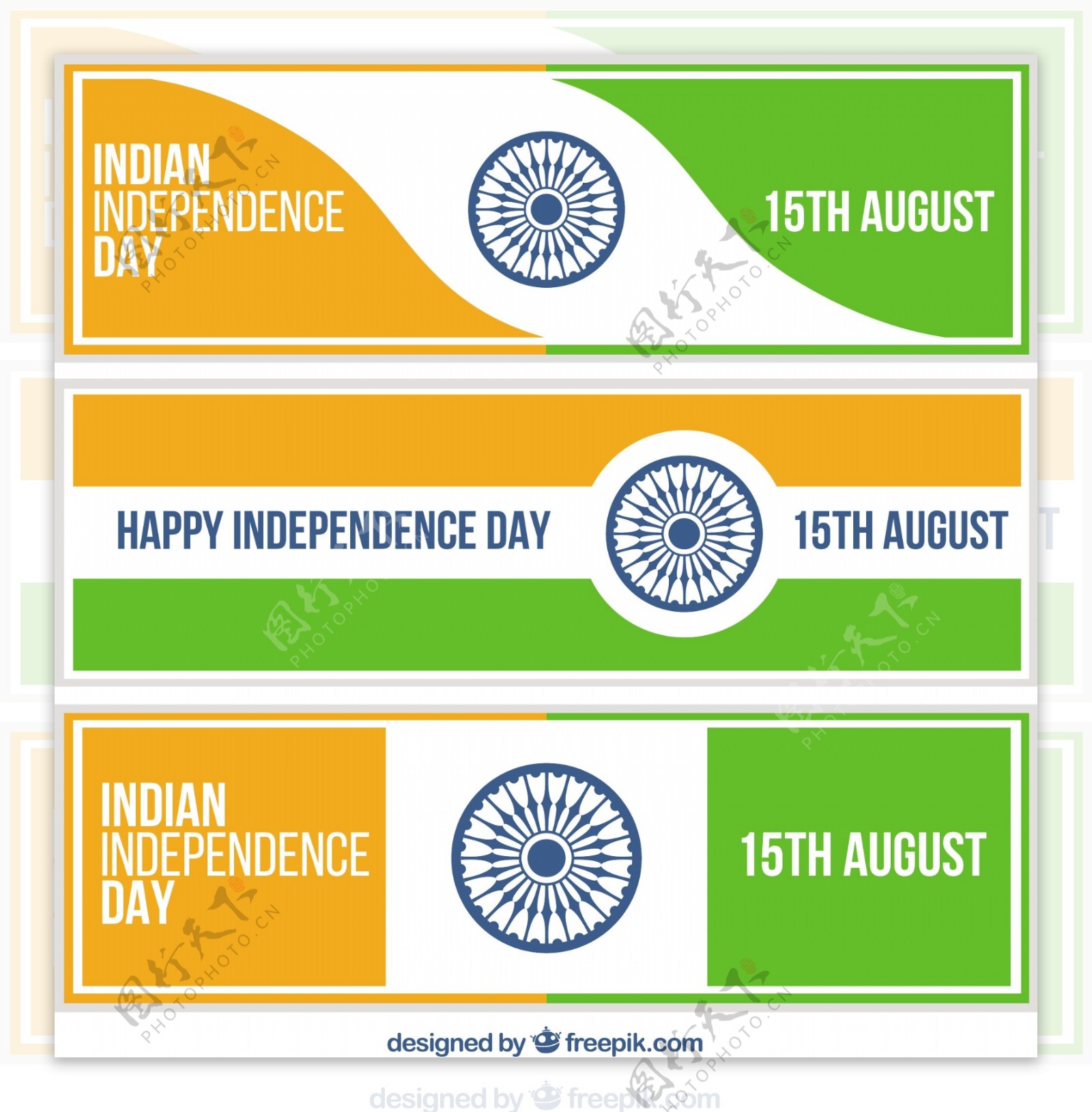 印度独立日横幅