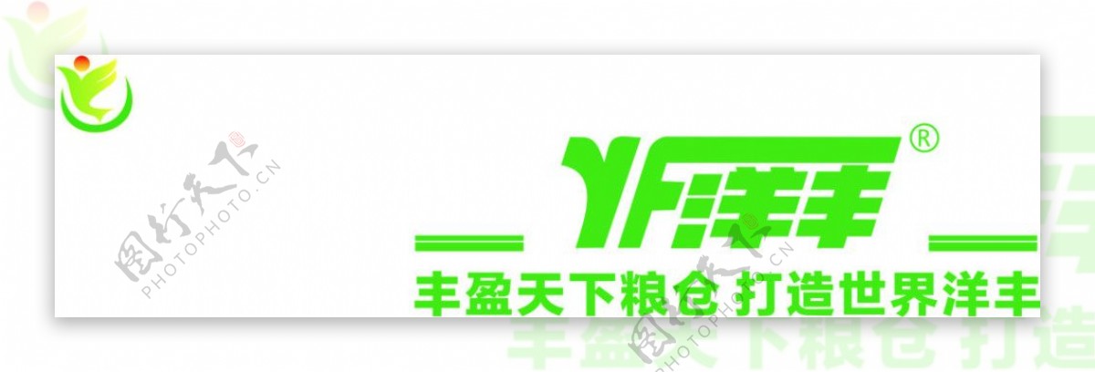 洋丰LOGO