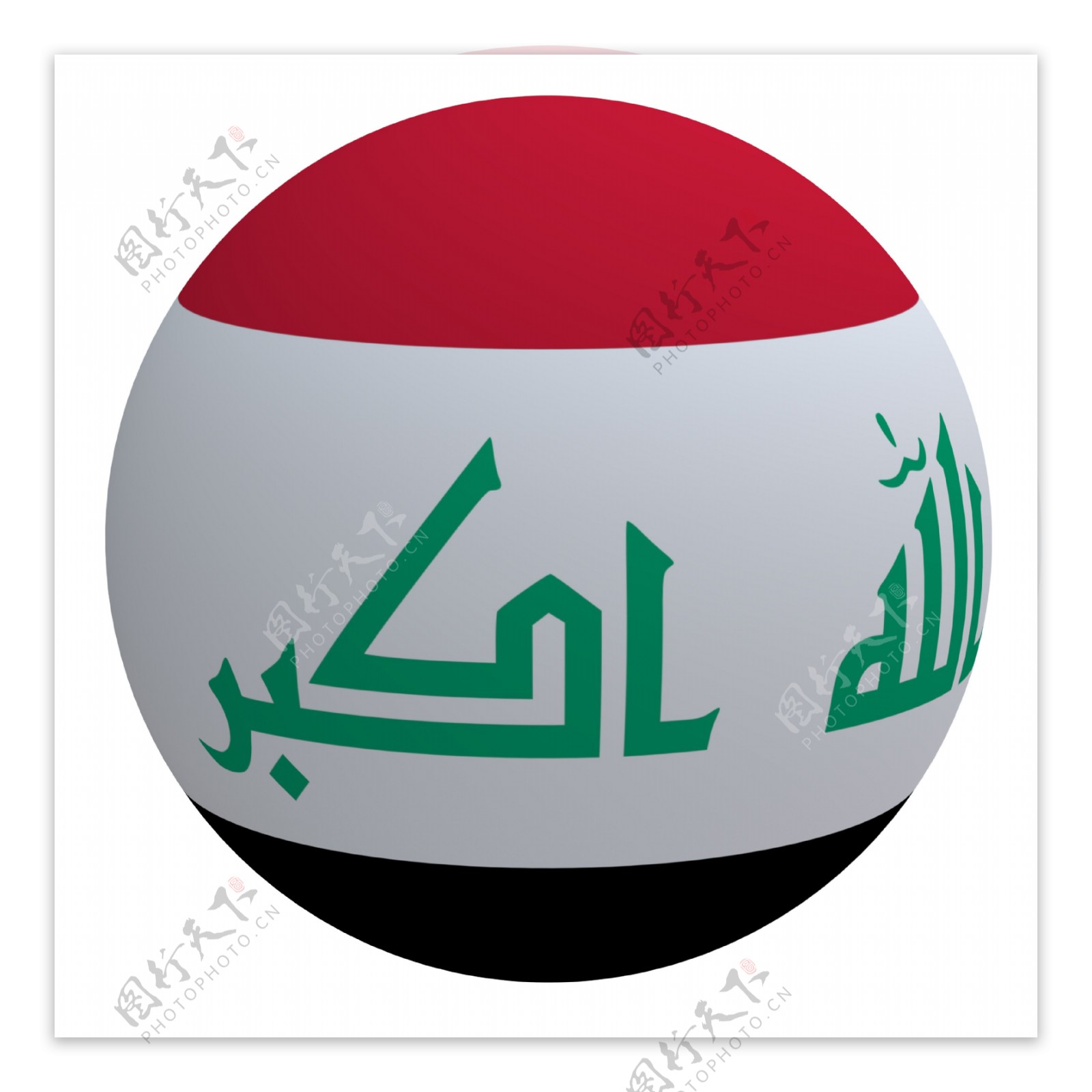 伊拉克国旗在球白色隔离