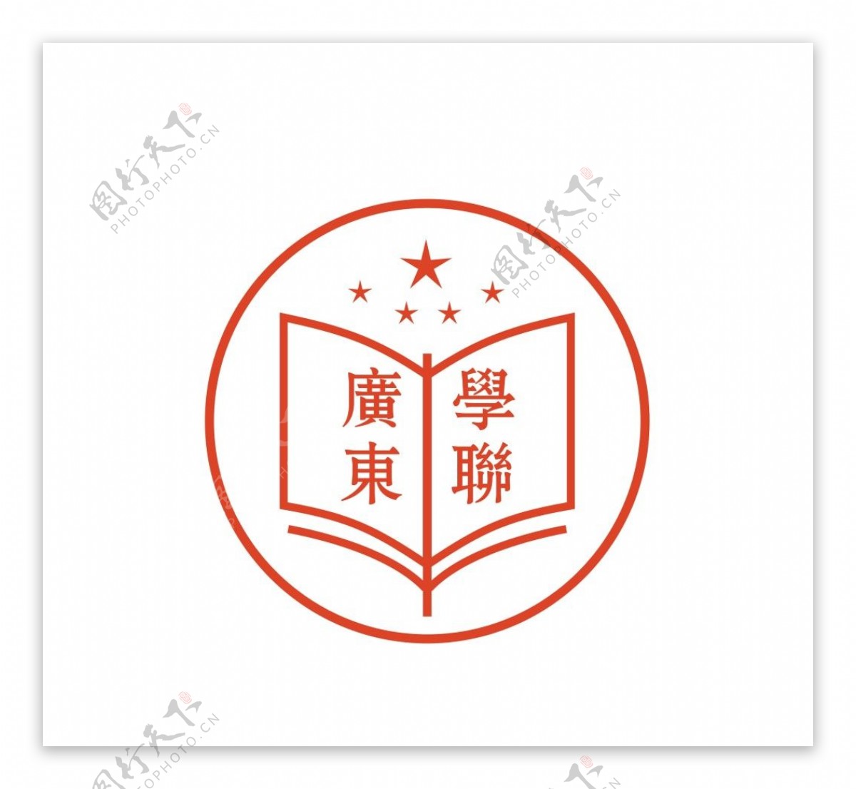 广东省学联会徽