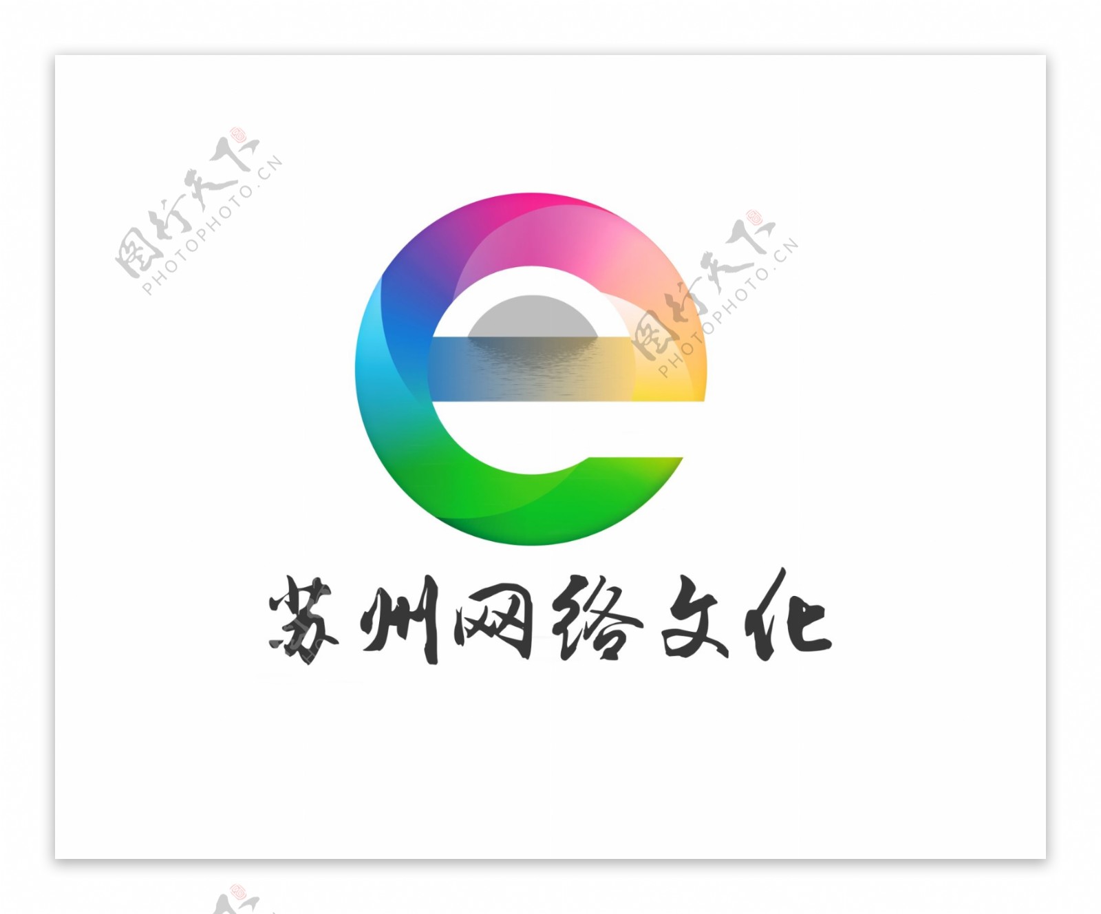 苏州网络文化logo