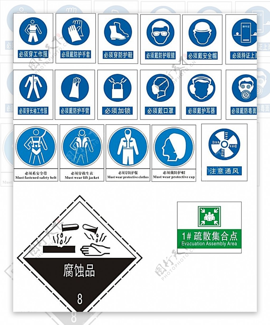 工业标志图片