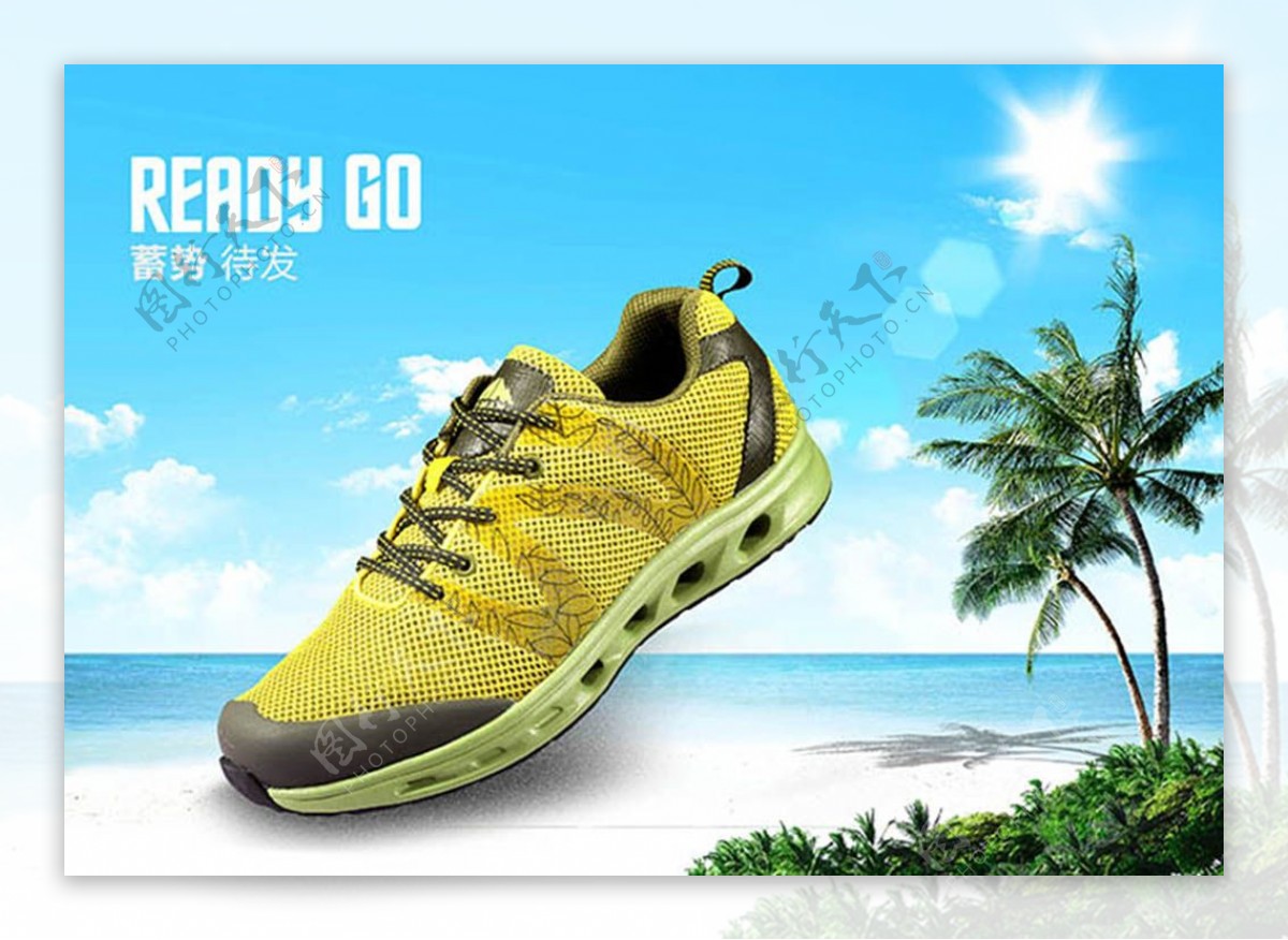 夏季运动鞋活动海报设计