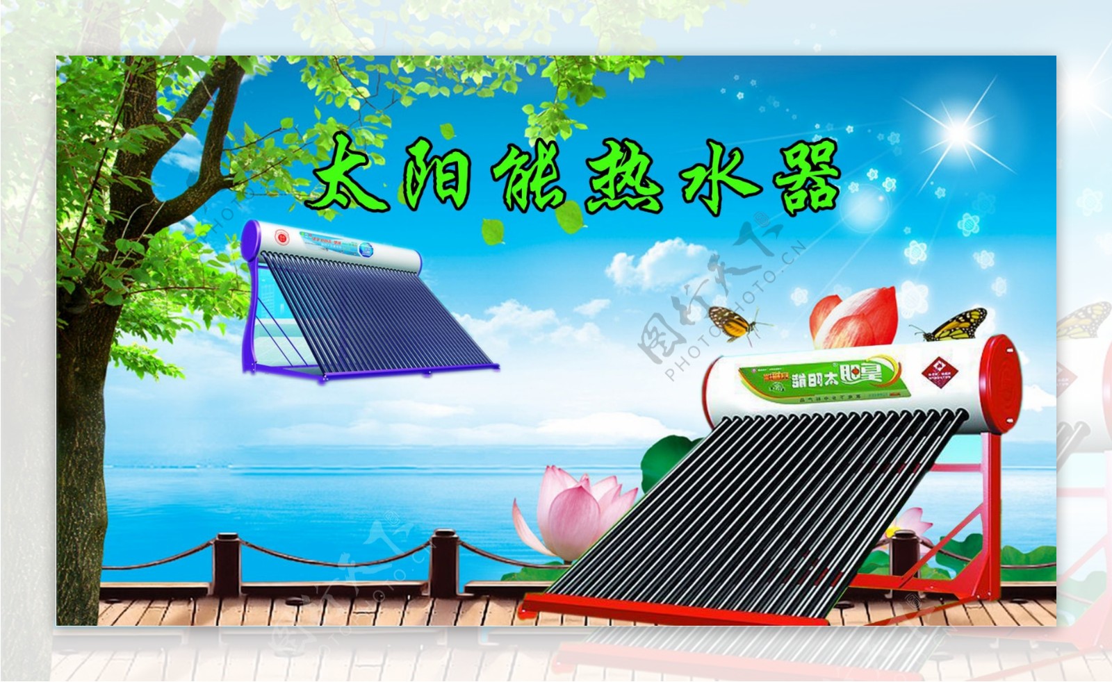 皇明太阳能热水器广告