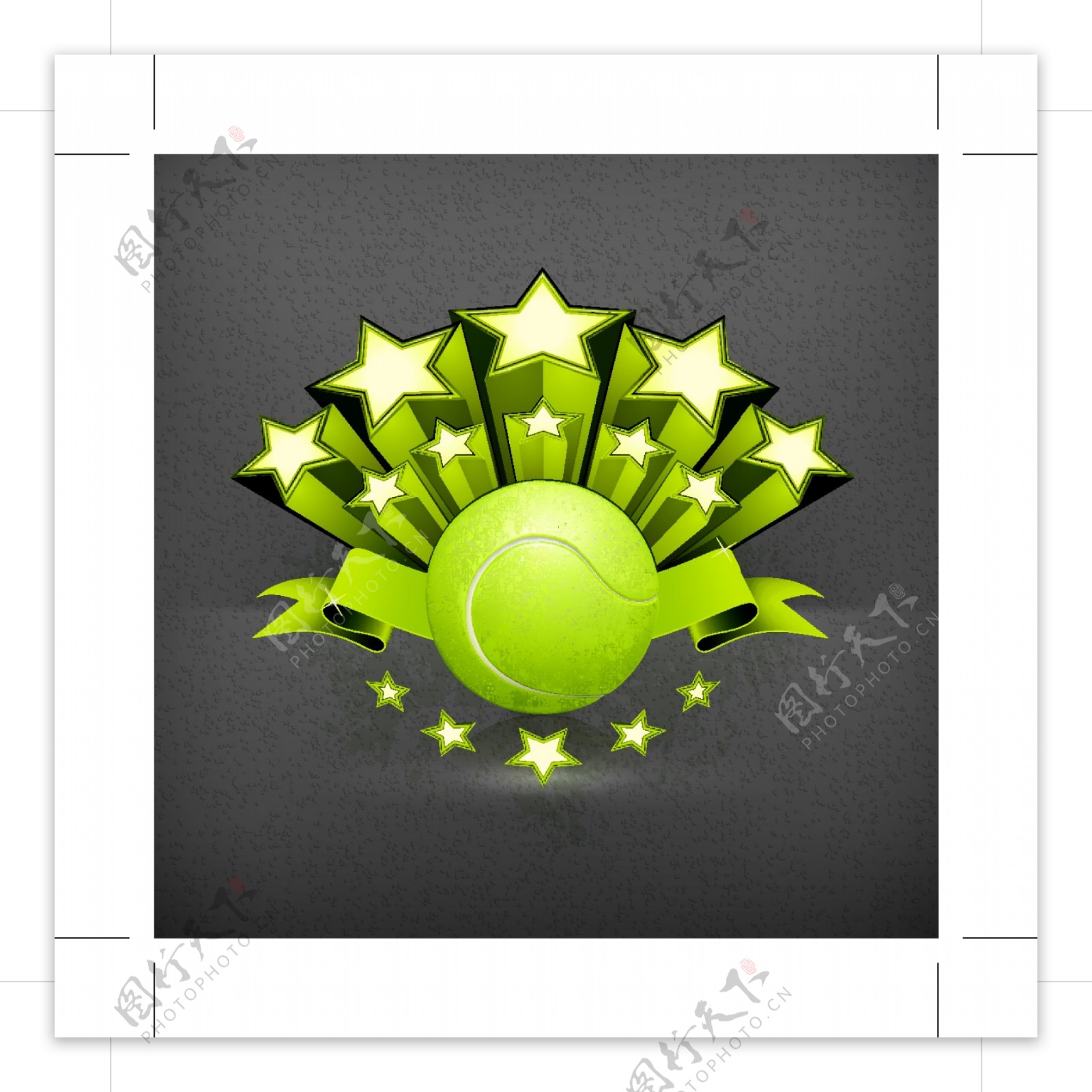 网球与立体五角星