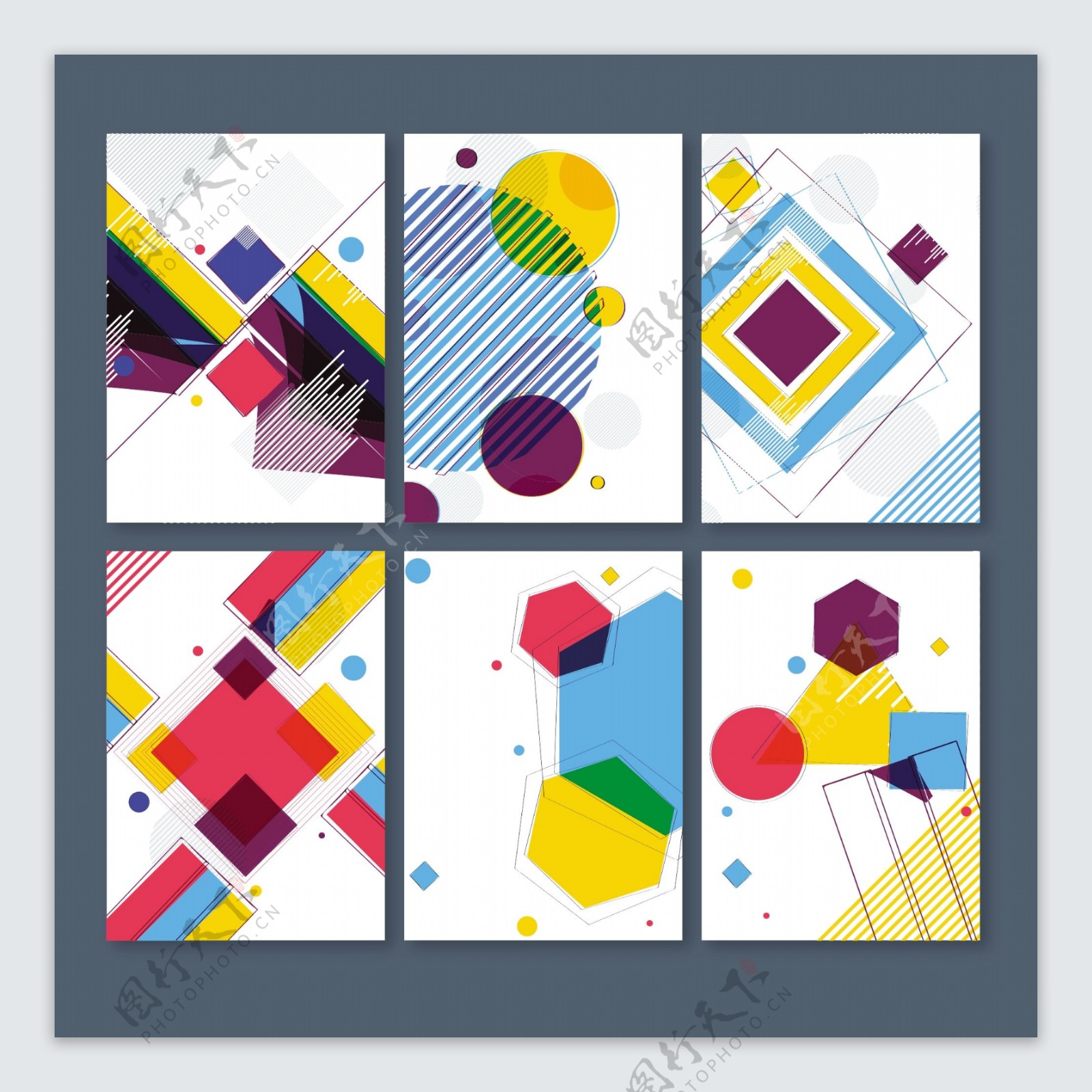 六张形状多样的彩色卡片