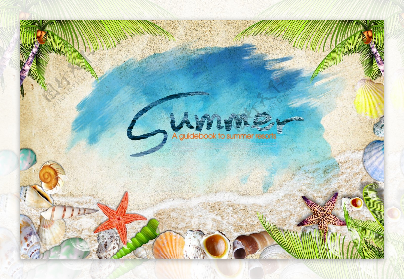 夏季沙滩海报