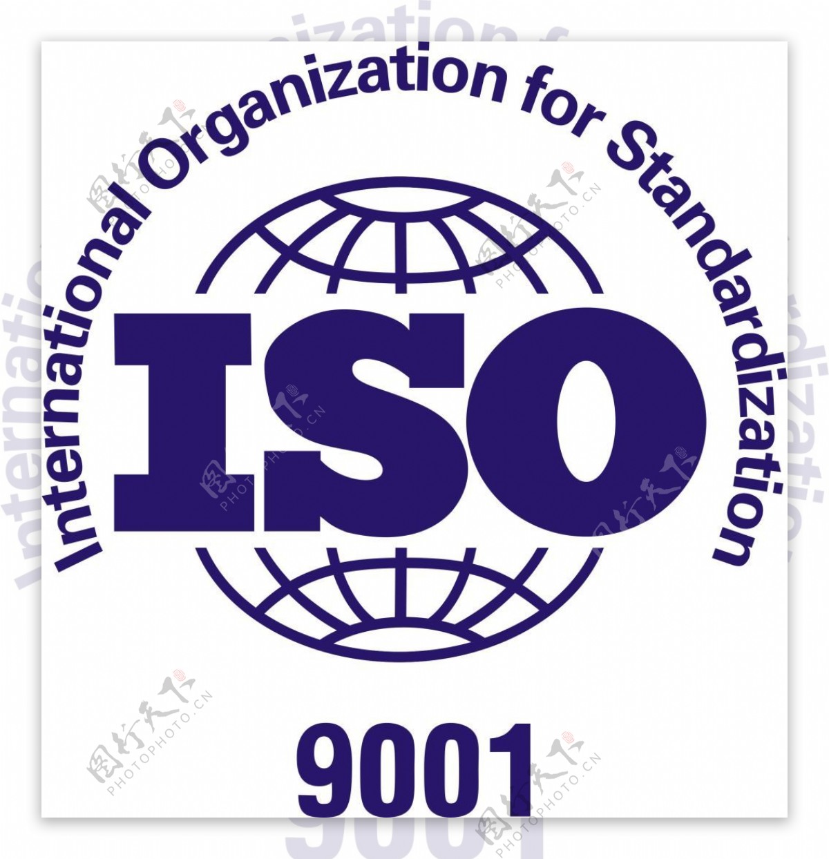 ISO认证标识图片