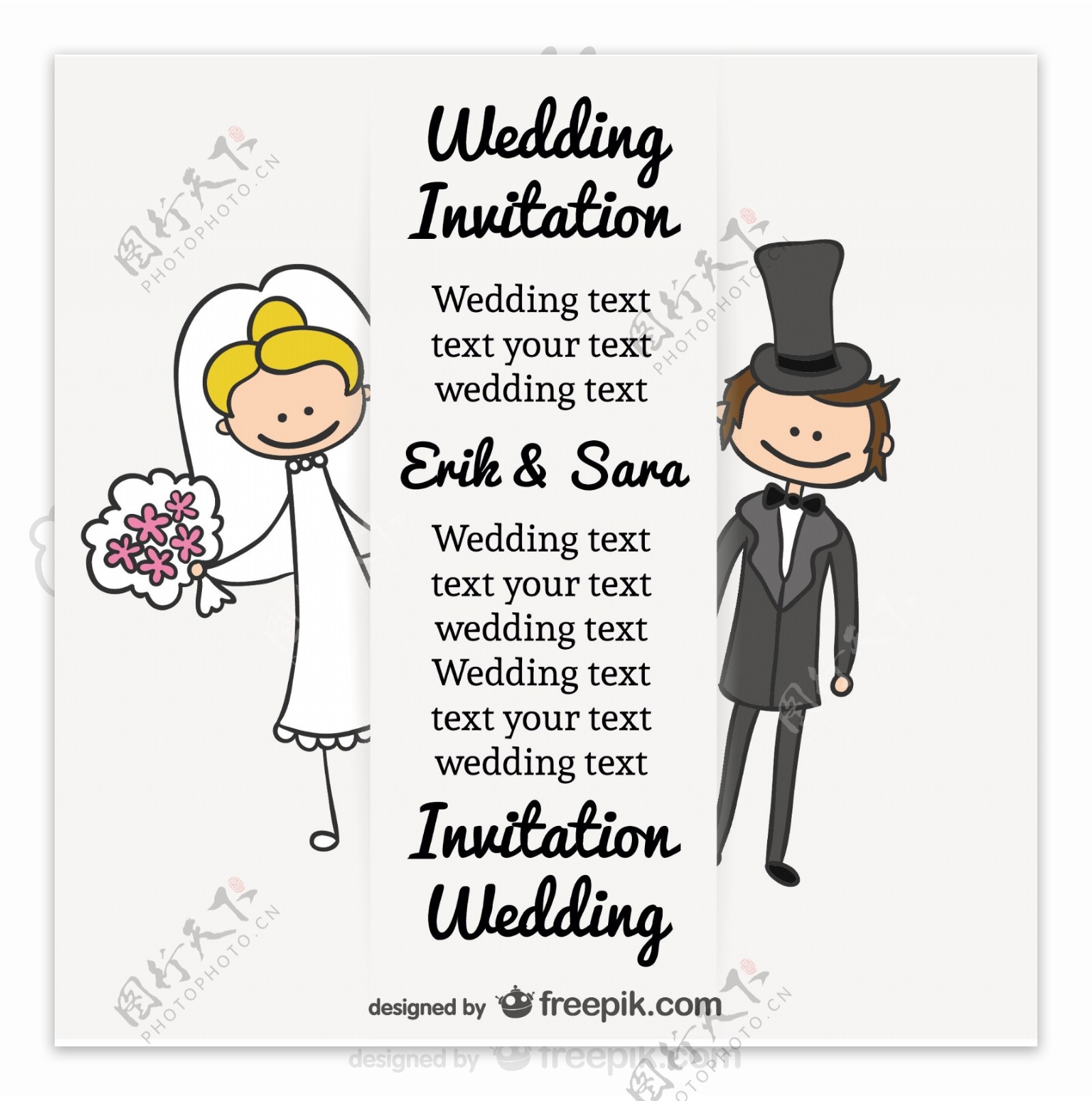 新娘新郎婚礼卡通