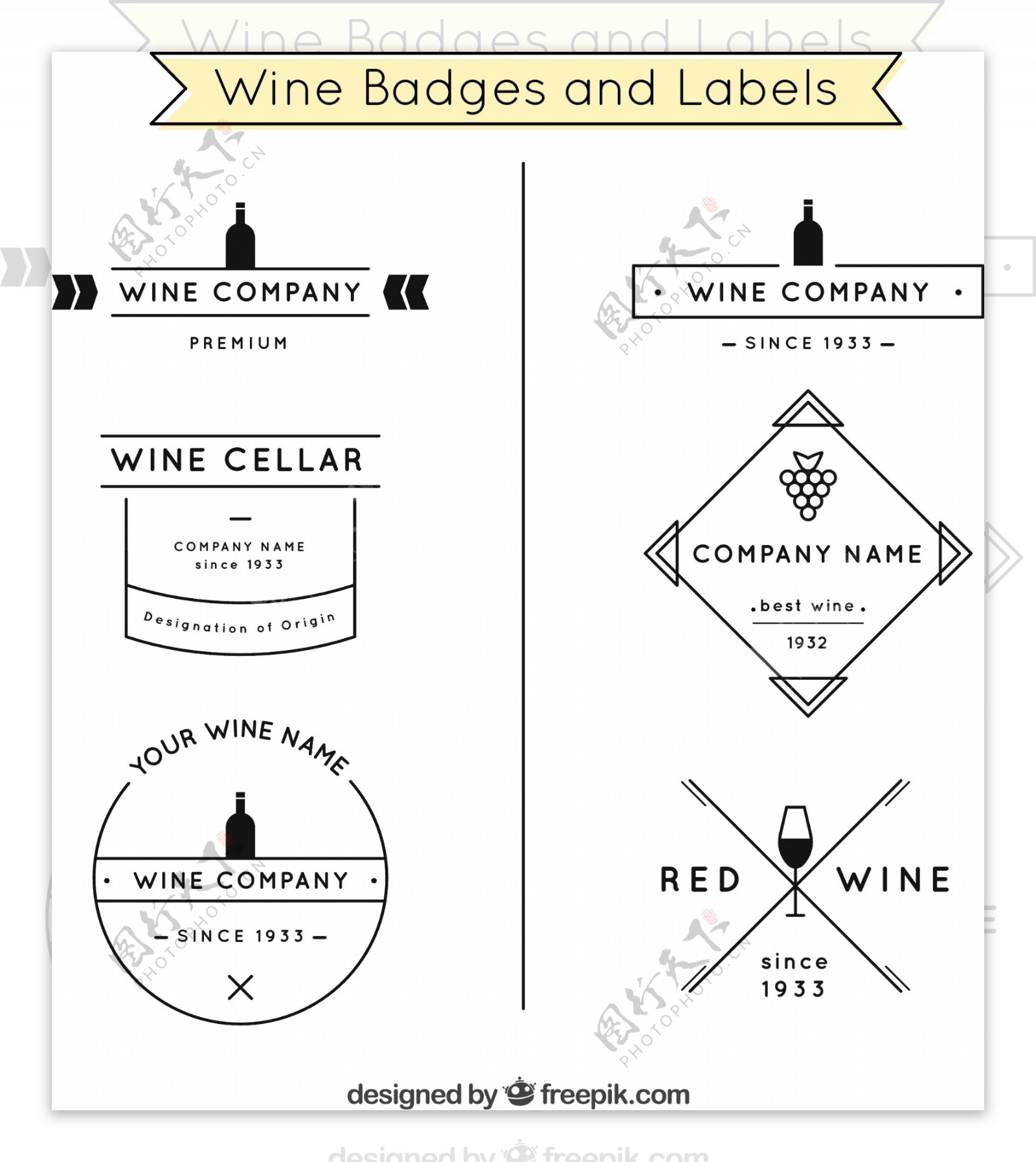 葡萄酒徽章和标签的黑色和白色