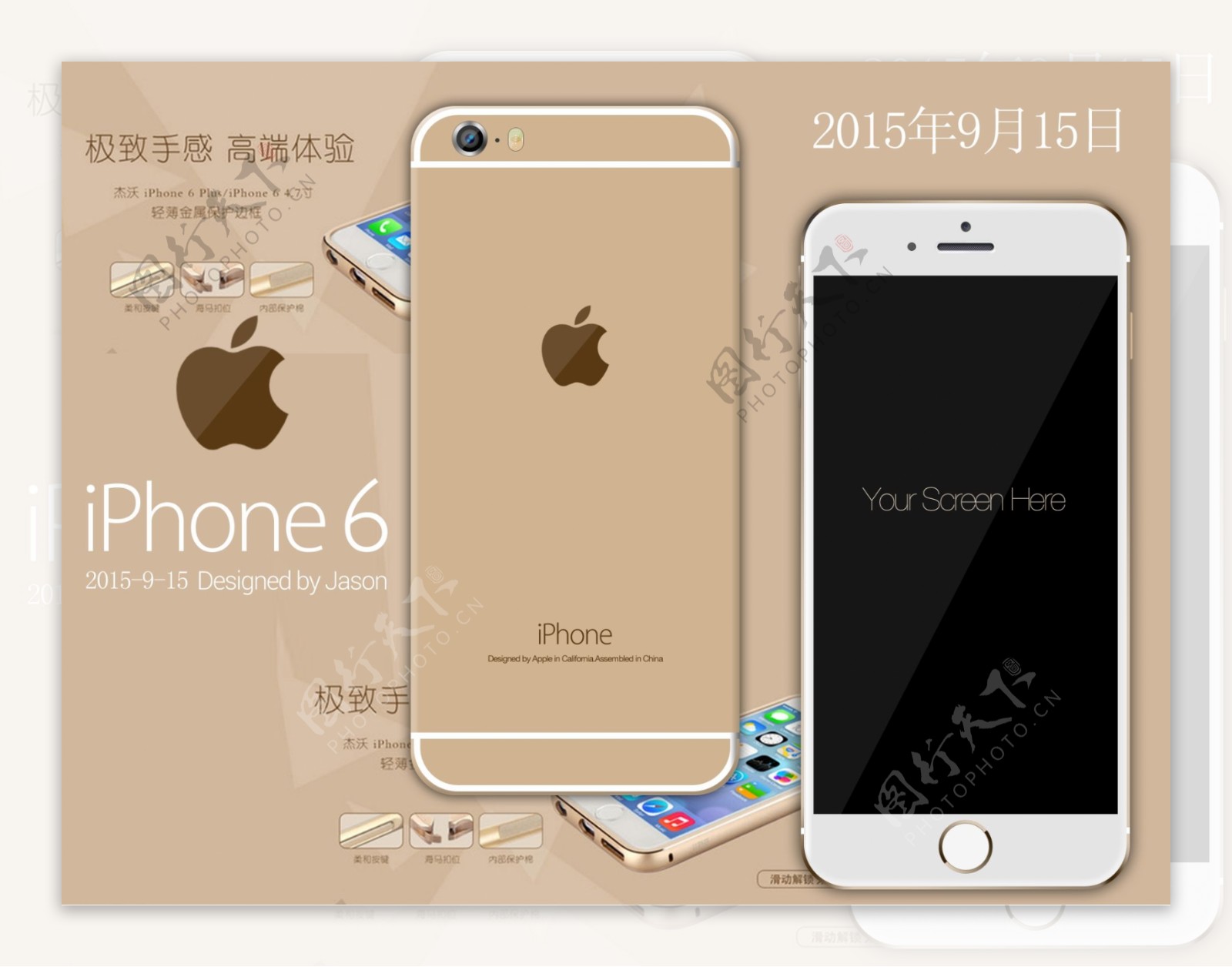 iPhone6苹果6手机图图片