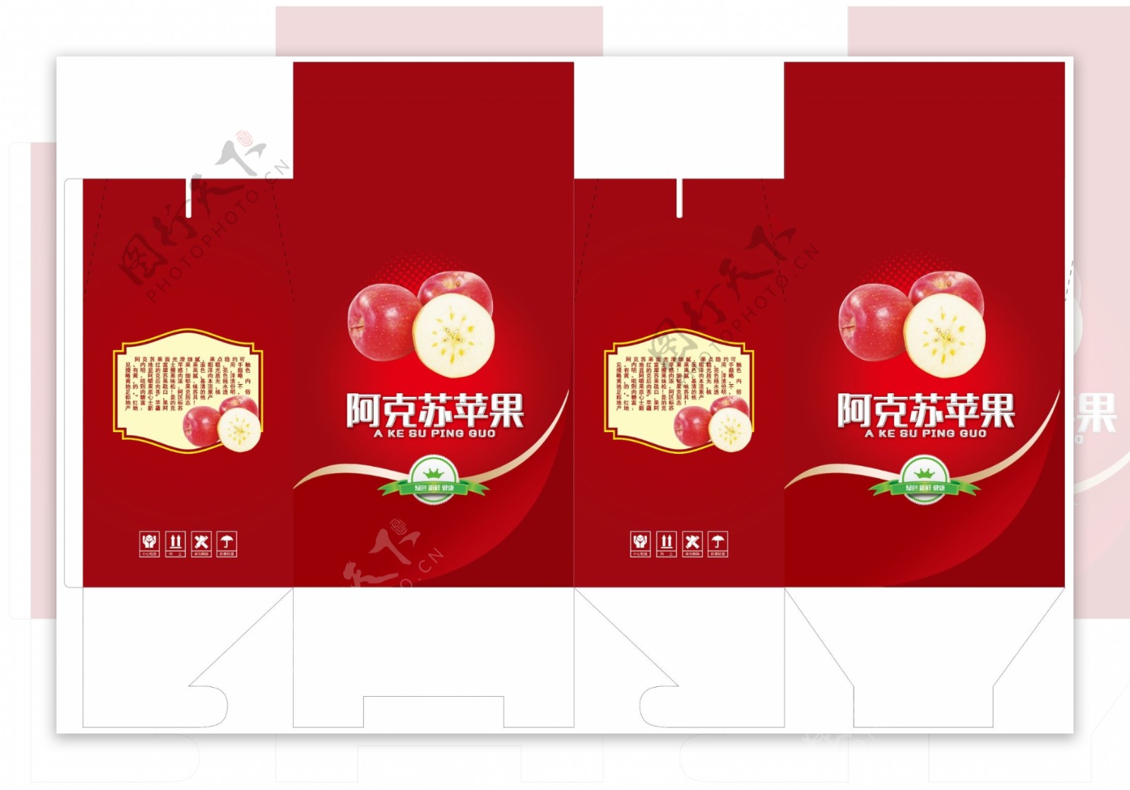 水果礼盒红富士图片