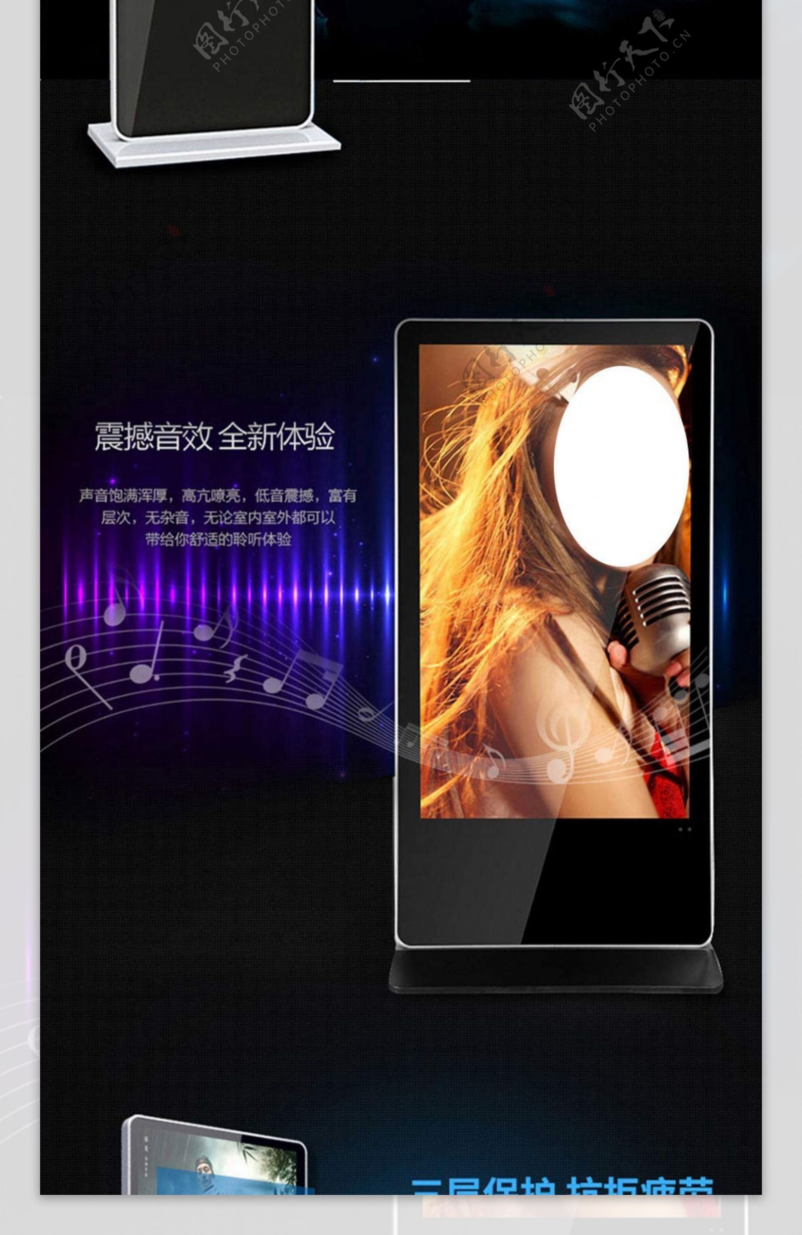 详情模板立式广告机一体机显示屏电器数码